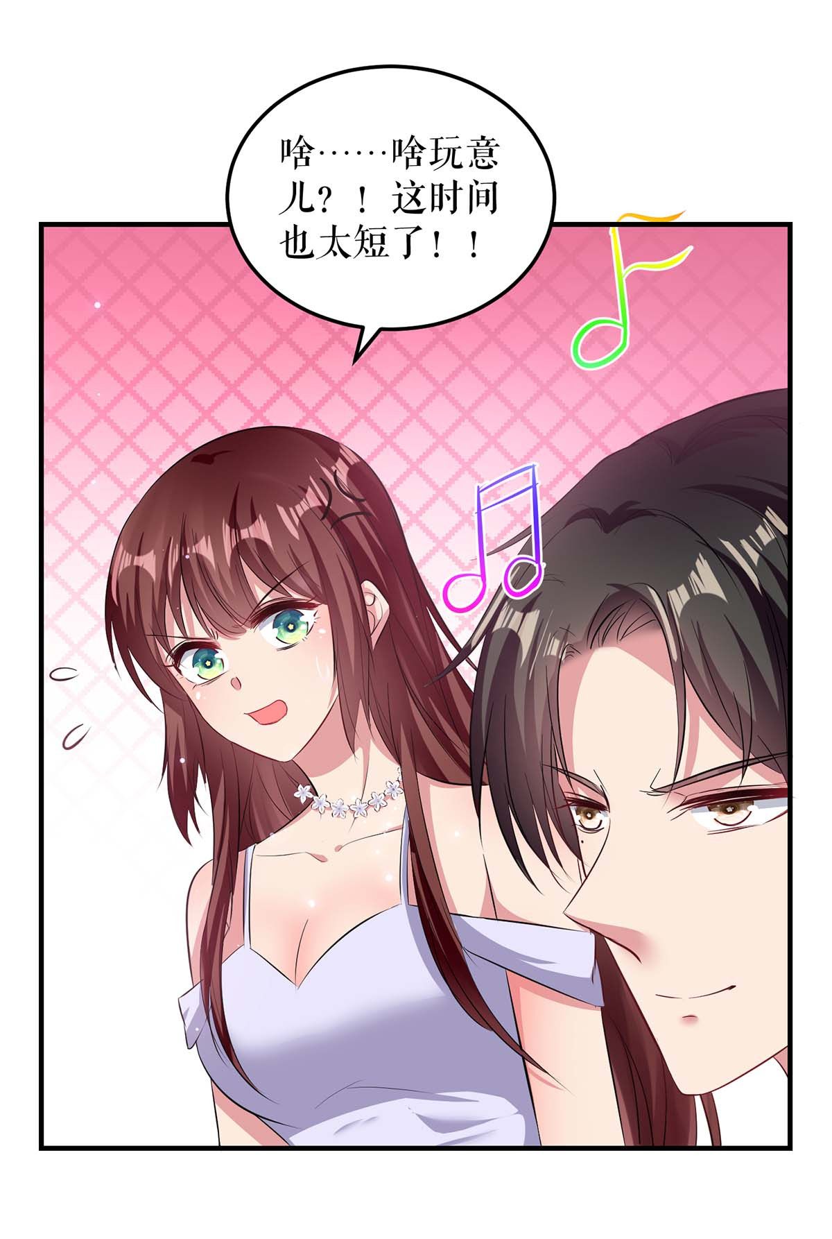 天才酷宝：总裁宠妻太强悍第73话 一刀两断