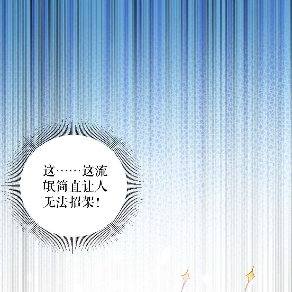 天才酷宝：总裁宠妻太强悍第73话 一刀两断