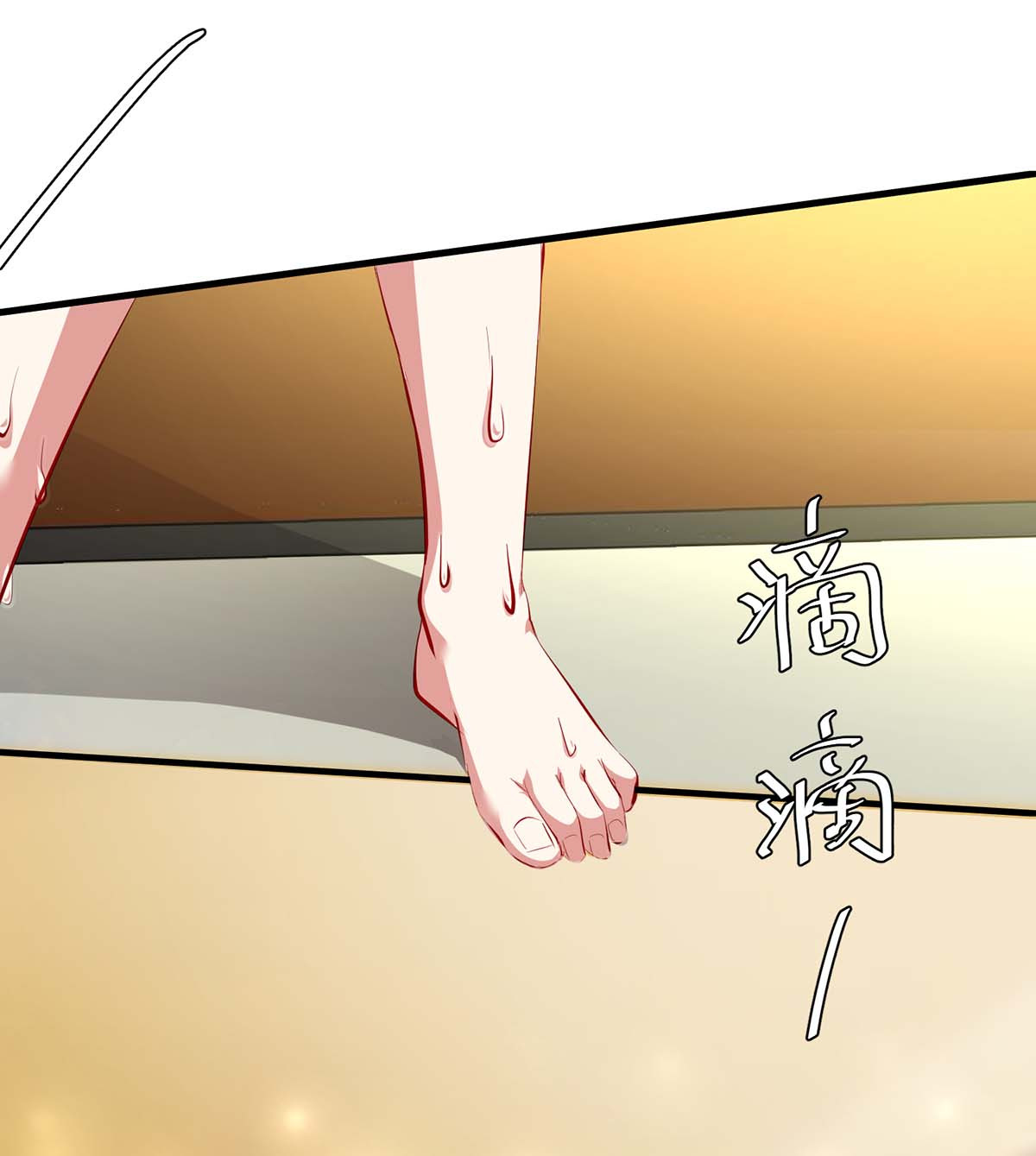 天才酷宝：总裁宠妻太强悍第74话 自证清白