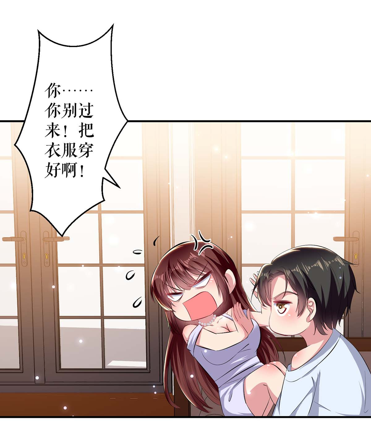 天才酷宝：总裁宠妻太强悍第74话 自证清白