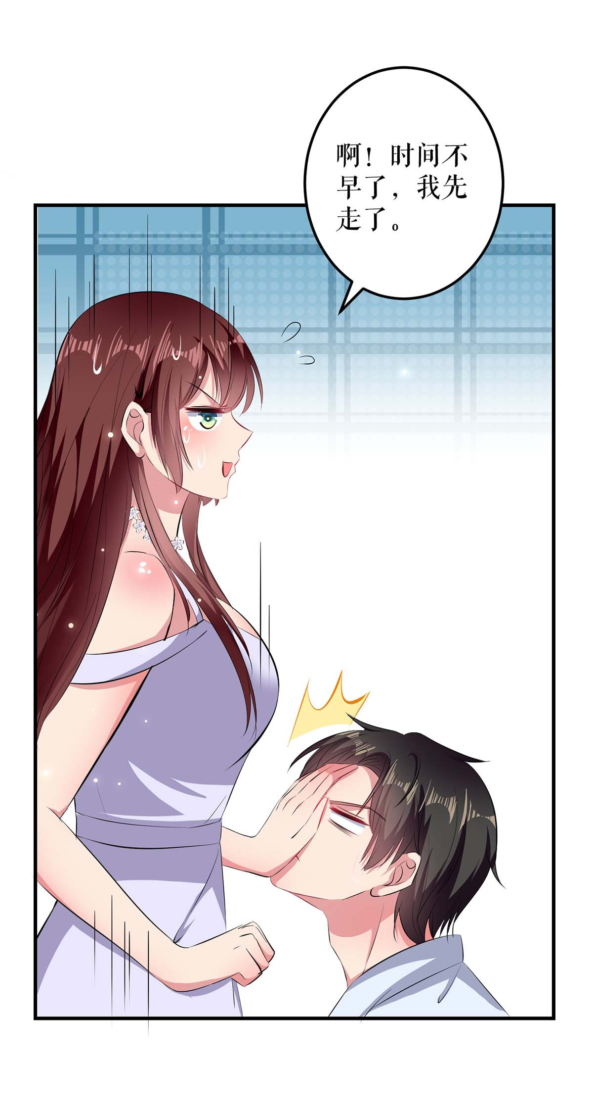 天才酷宝：总裁宠妻太强悍第74话 自证清白