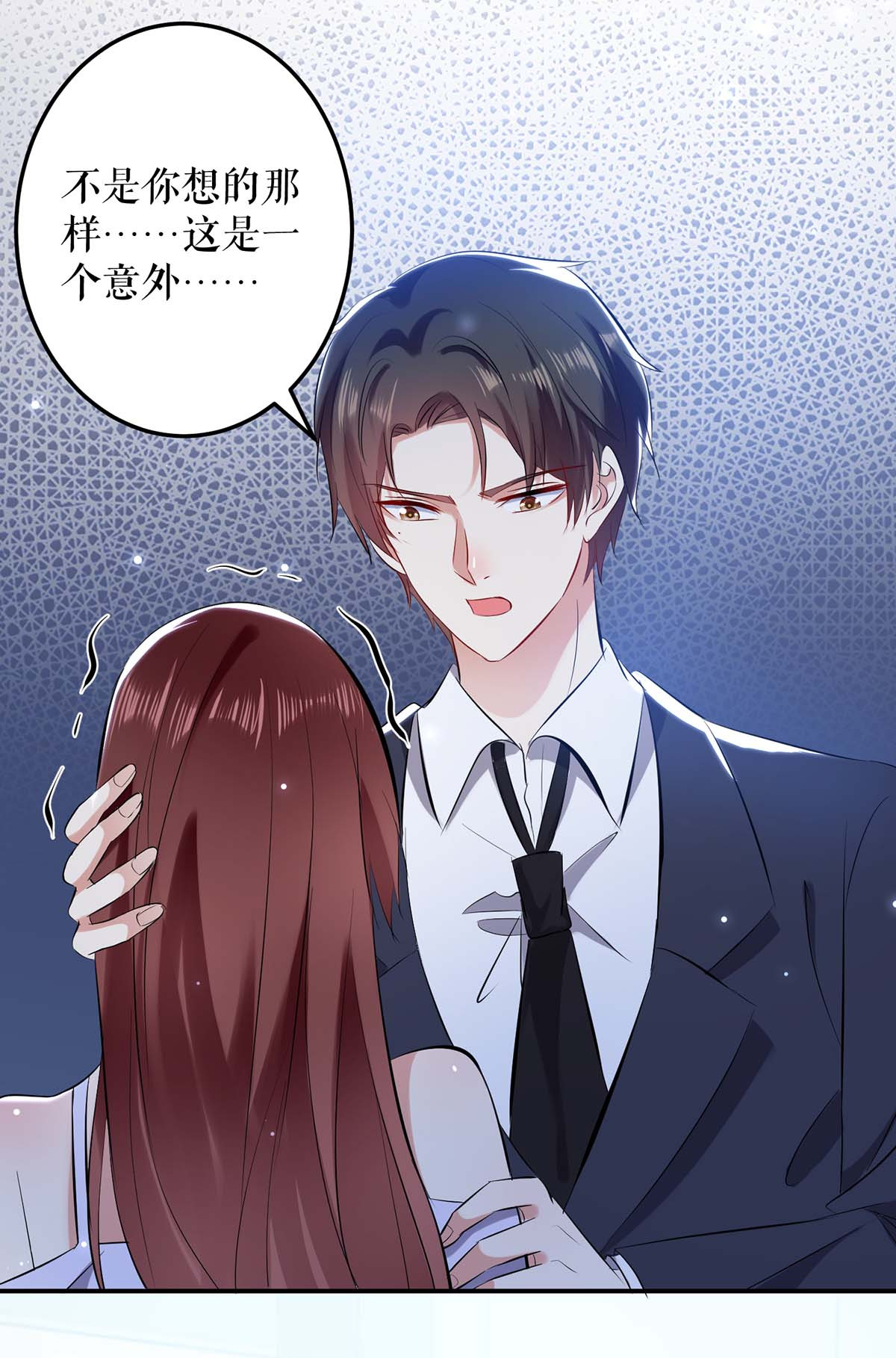 天才酷宝：总裁宠妻太强悍第74话 自证清白