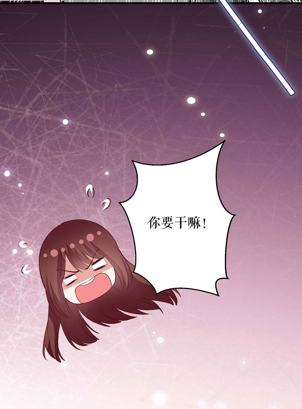 天才酷宝：总裁宠妻太强悍第75话 你有孩子？