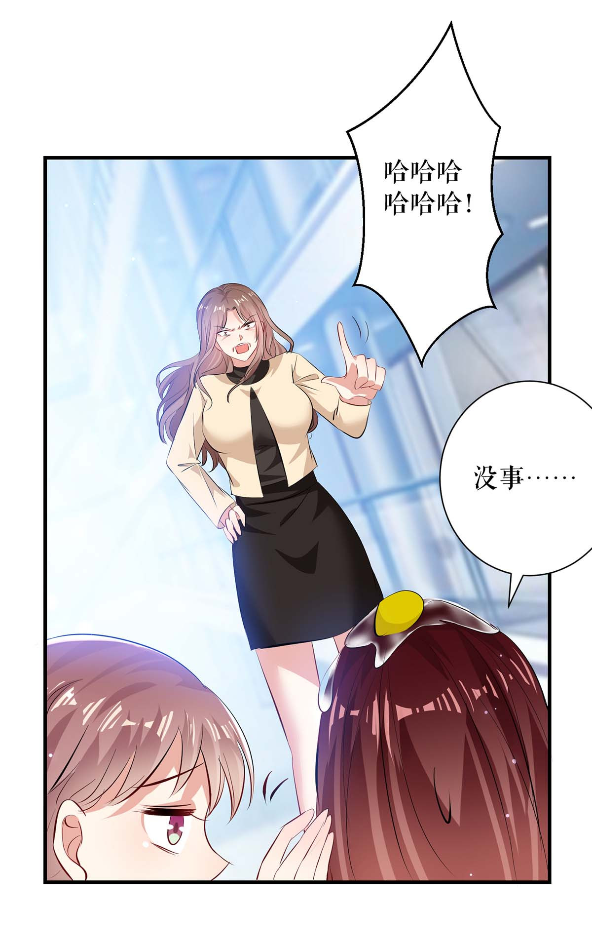 天才酷宝：总裁宠妻太强悍第78话 给我砸