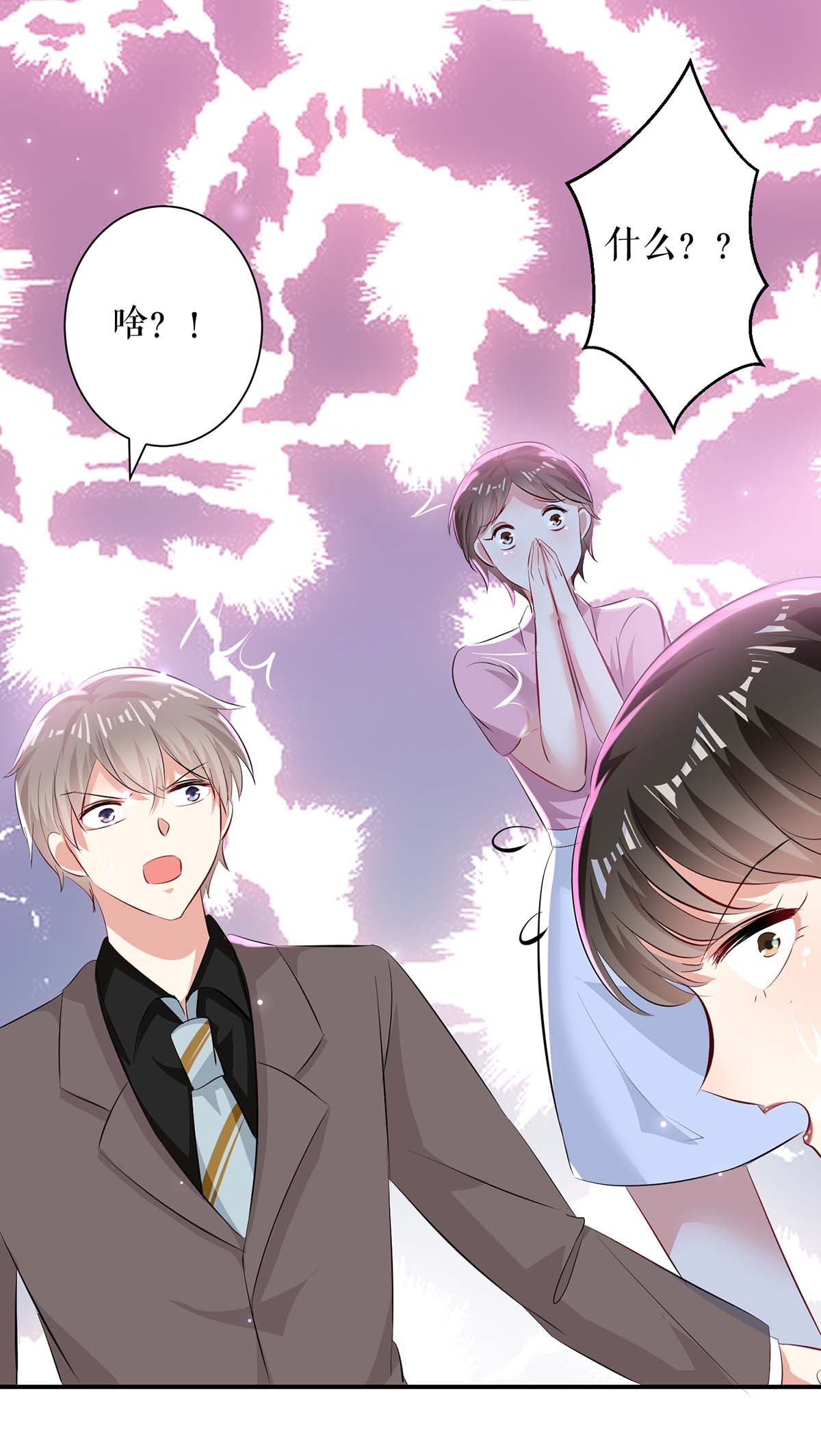 天才酷宝：总裁宠妻太强悍第78话 给我砸
