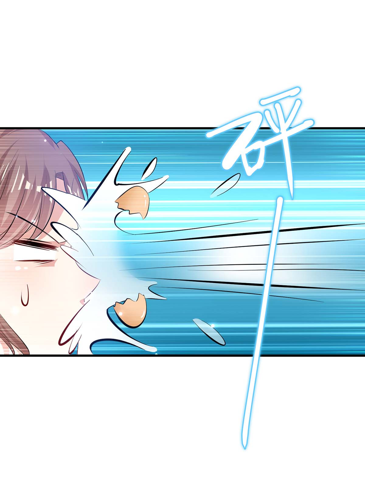 天才酷宝：总裁宠妻太强悍第79话 砸话去