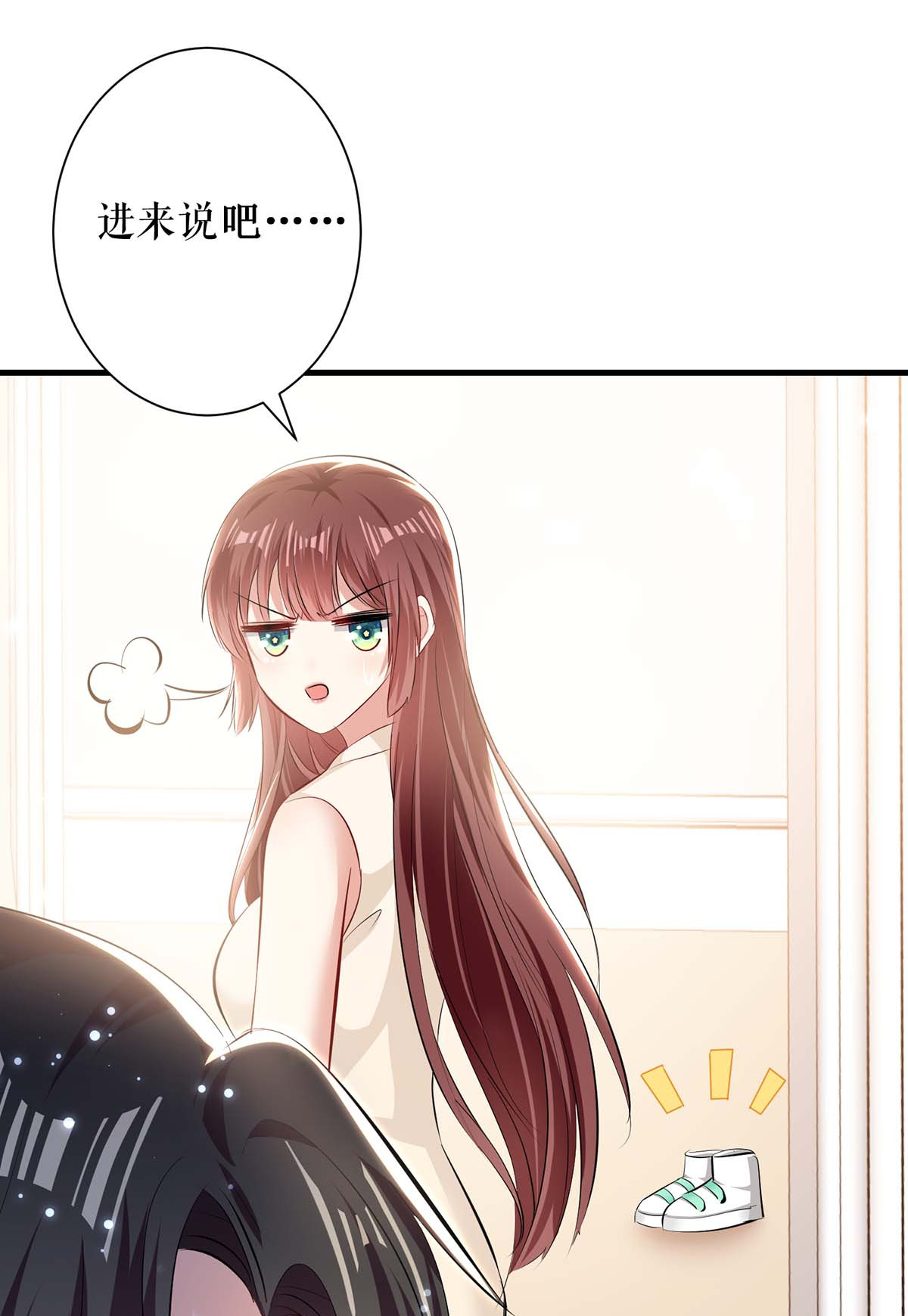 天才酷宝：总裁宠妻太强悍第83话 喜当爹