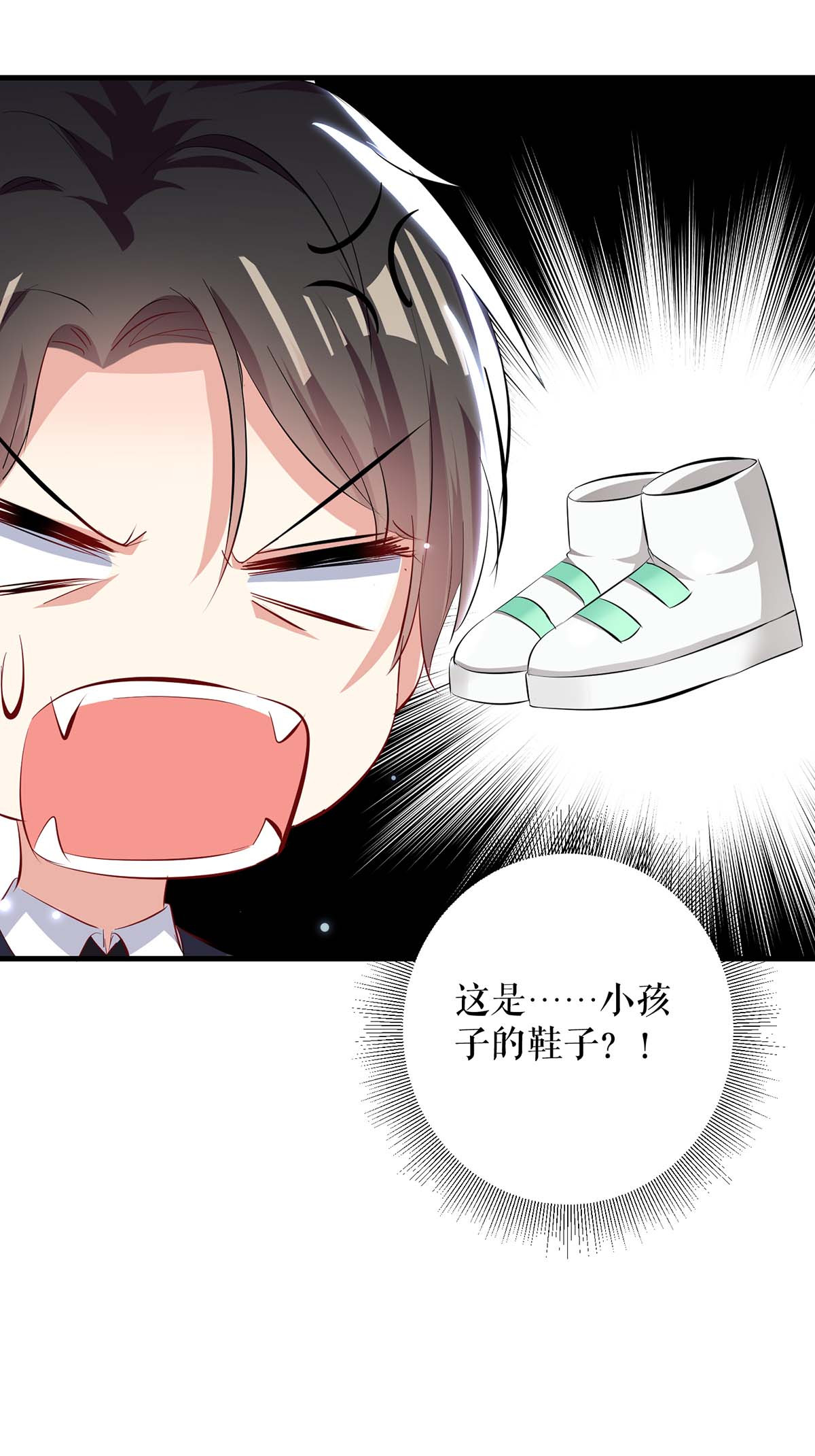 天才酷宝：总裁宠妻太强悍第83话 喜当爹