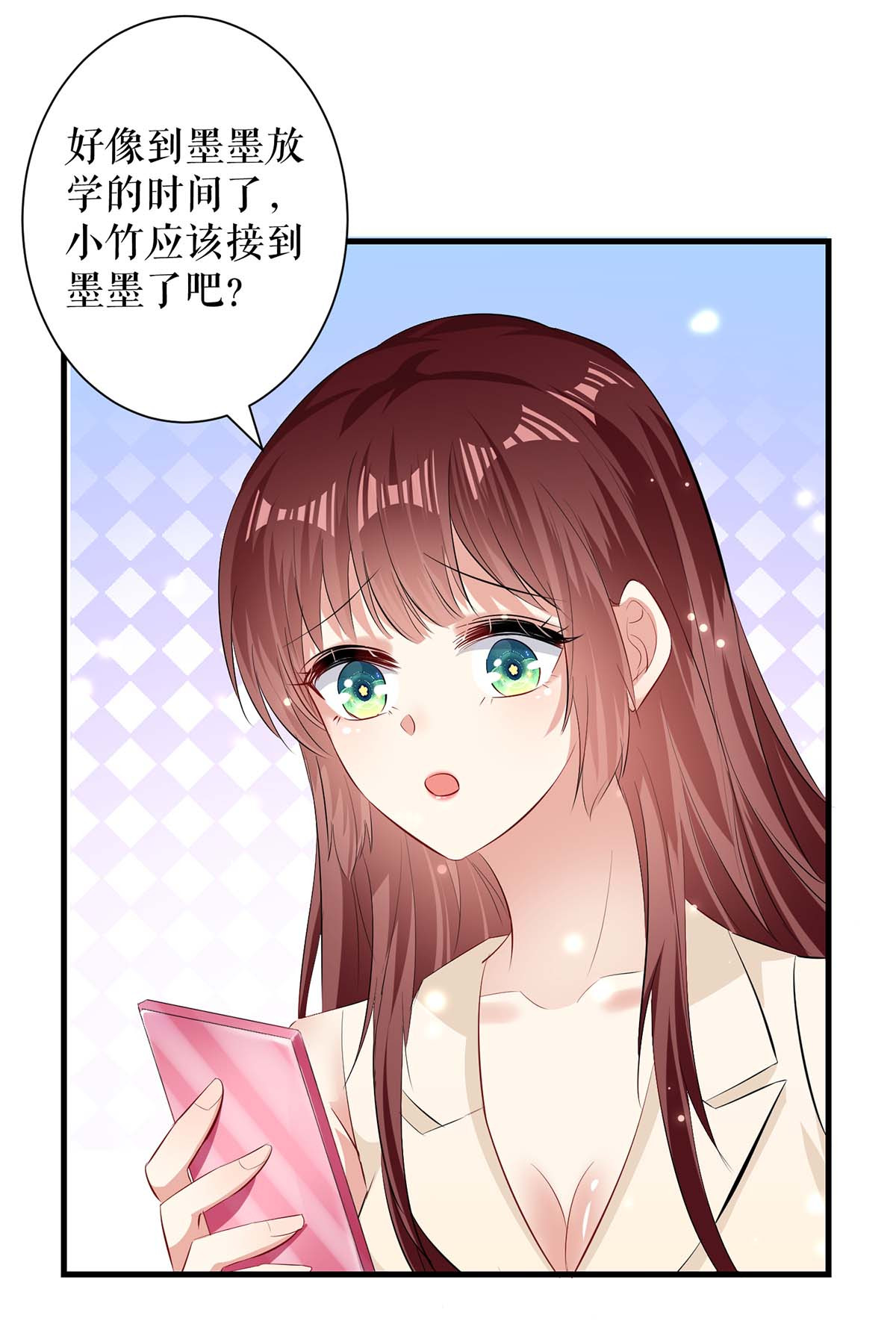 天才酷宝：总裁宠妻太强悍第83话 喜当爹