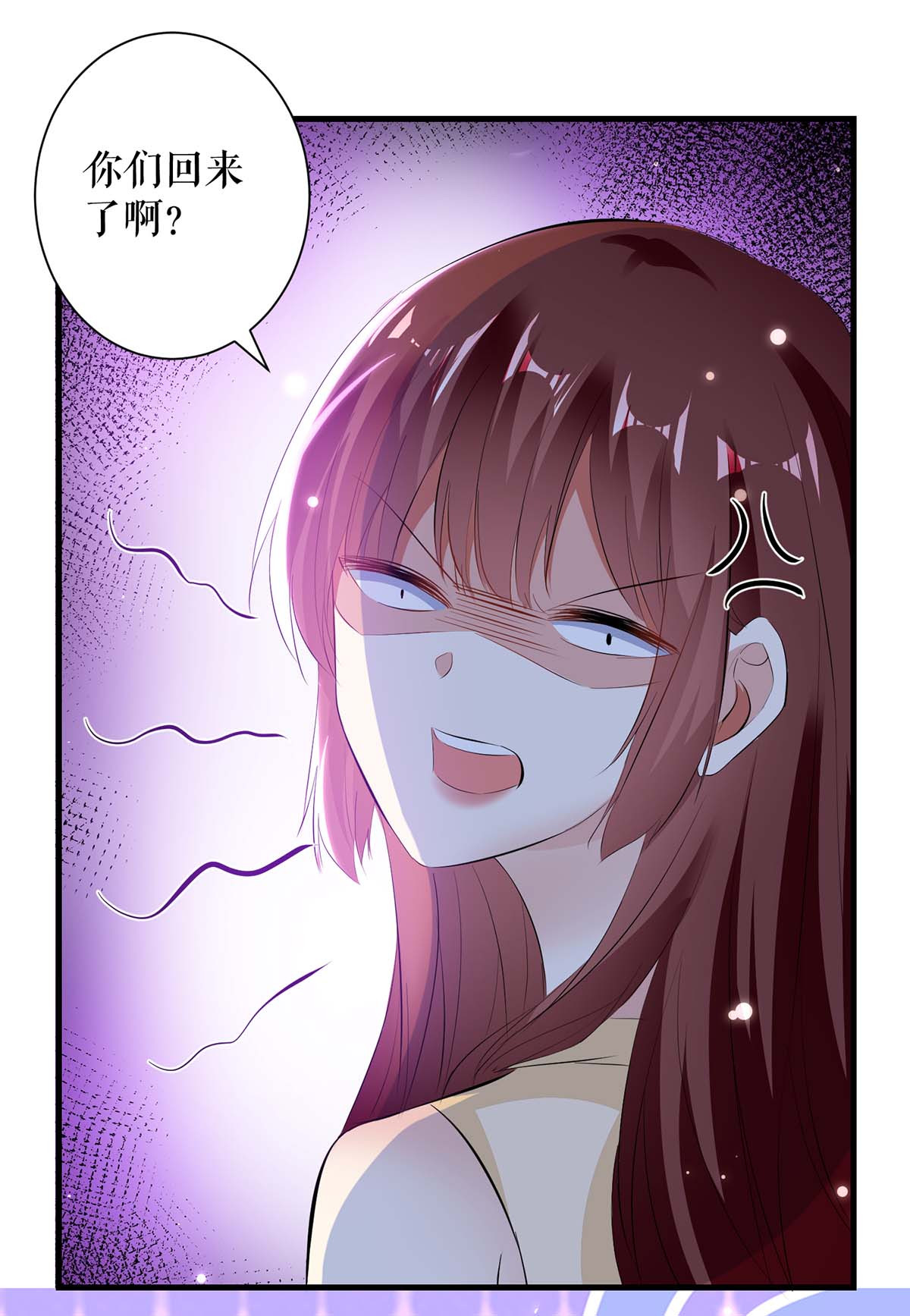 天才酷宝：总裁宠妻太强悍第85话 找上门来