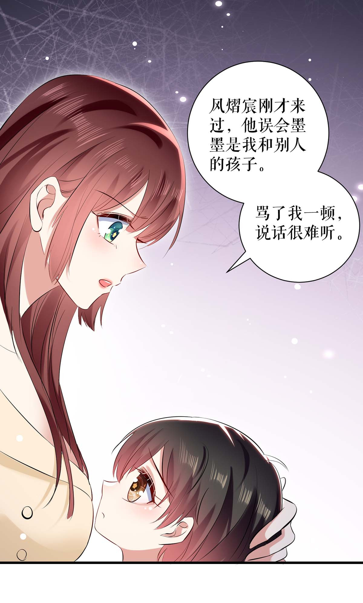 天才酷宝：总裁宠妻太强悍第85话 找上门来