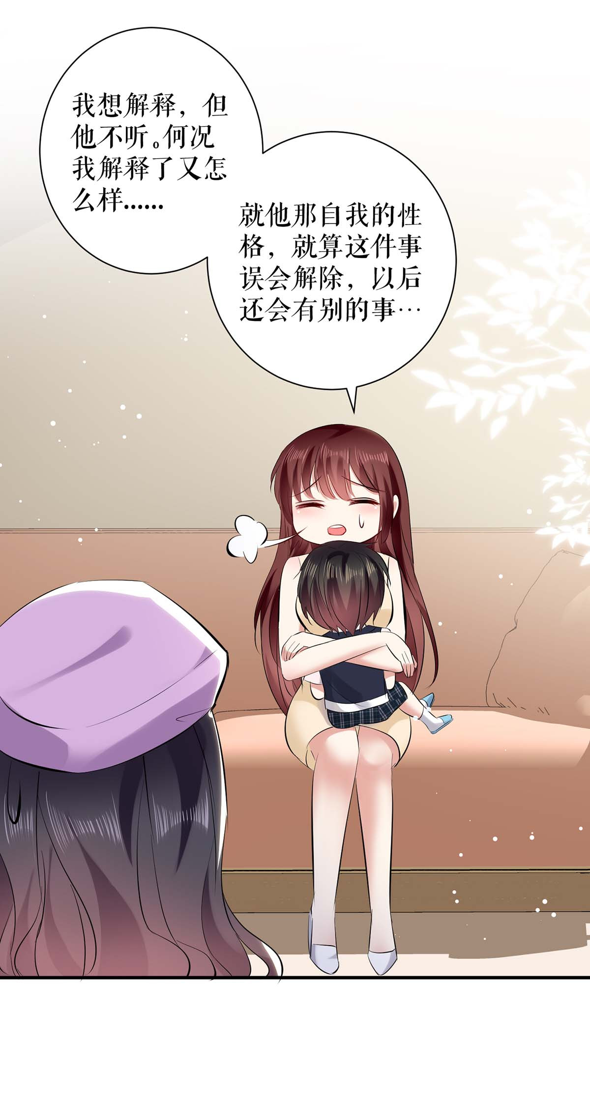 天才酷宝：总裁宠妻太强悍第85话 找上门来