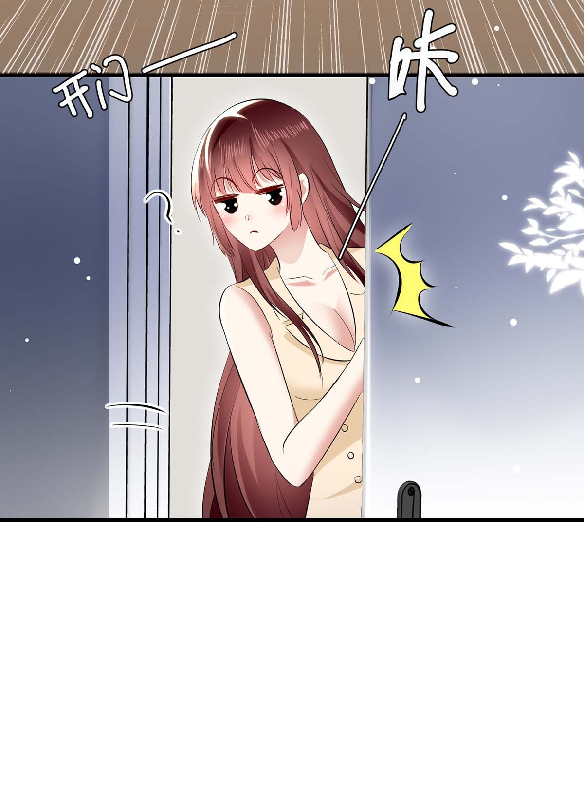 天才酷宝：总裁宠妻太强悍第85话 找上门来