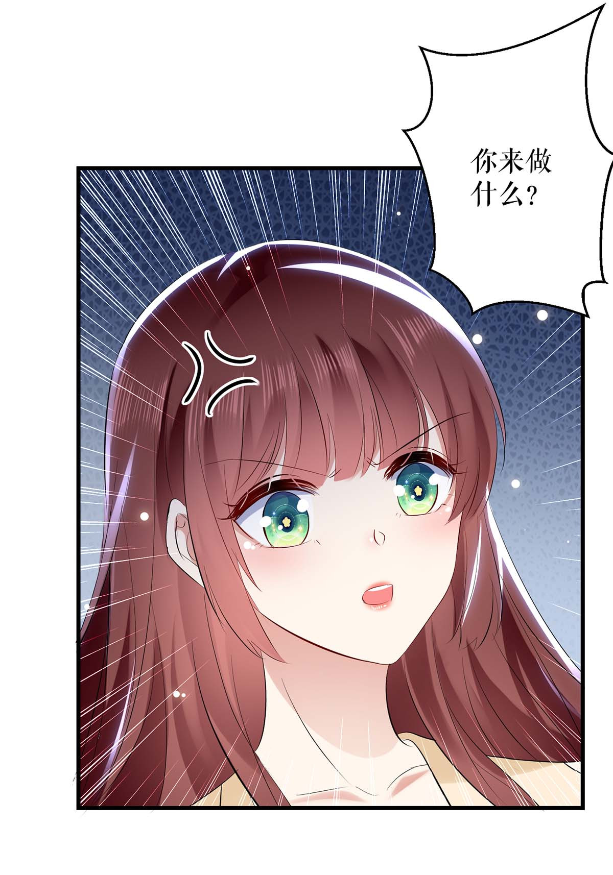 天才酷宝：总裁宠妻太强悍第85话 找上门来