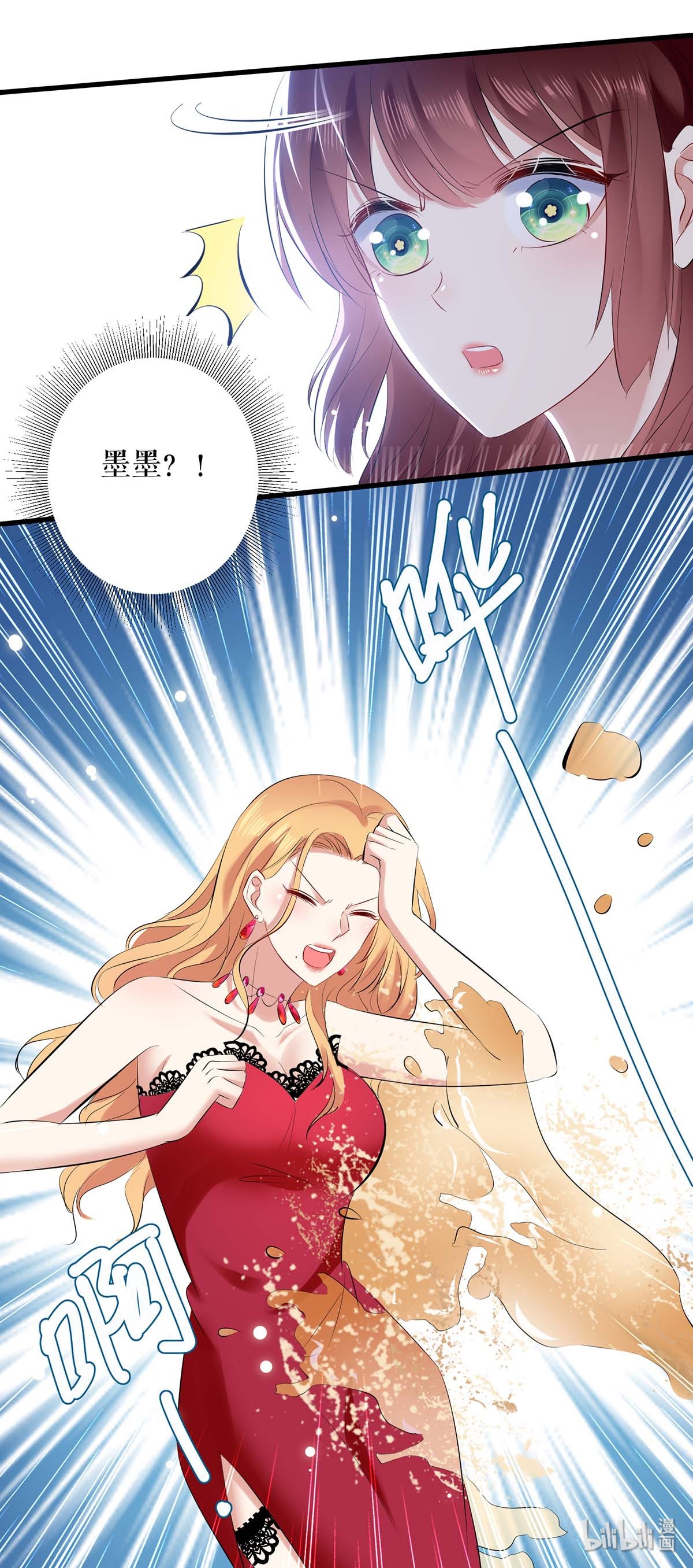 天才酷宝：总裁宠妻太强悍第85话 找上门来