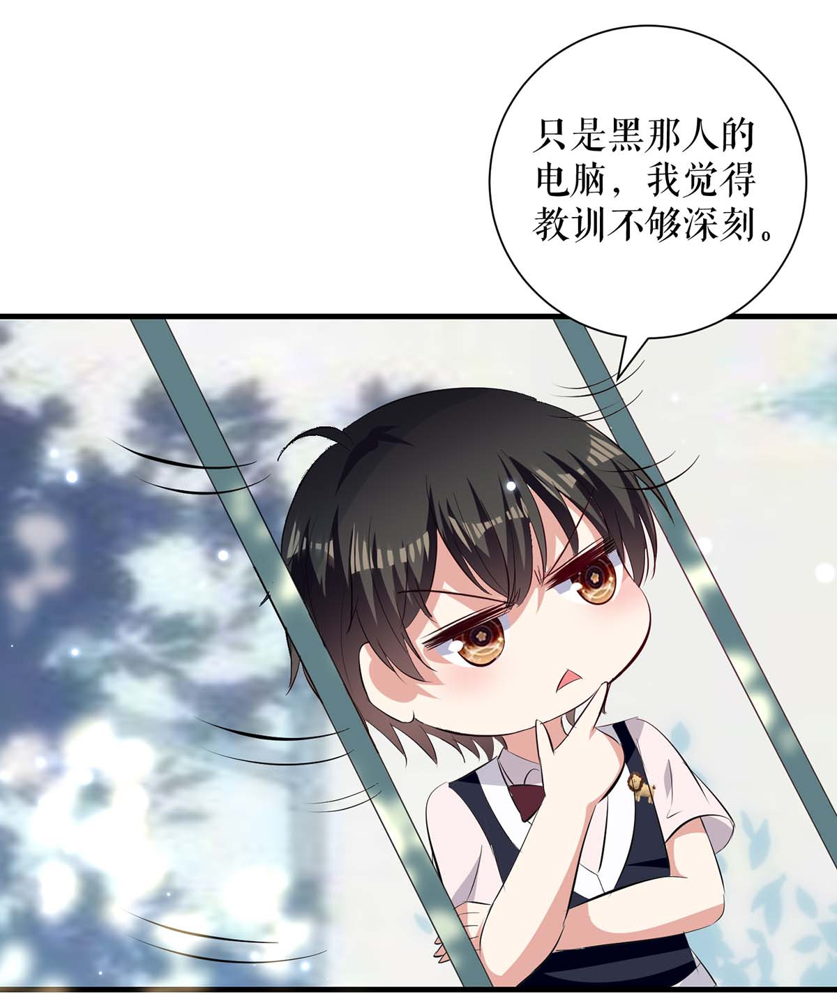 天才酷宝：总裁宠妻太强悍第86话 干的漂亮