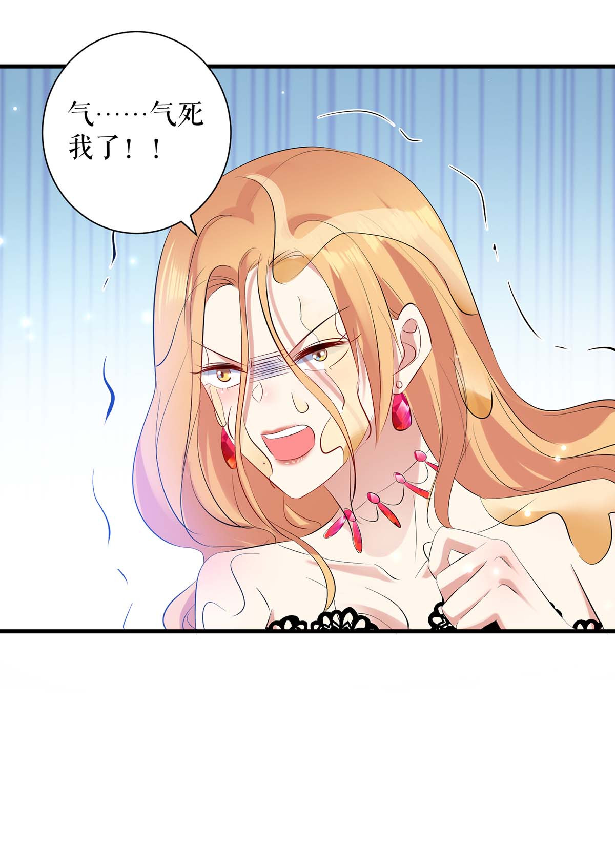 天才酷宝：总裁宠妻太强悍第86话 干的漂亮