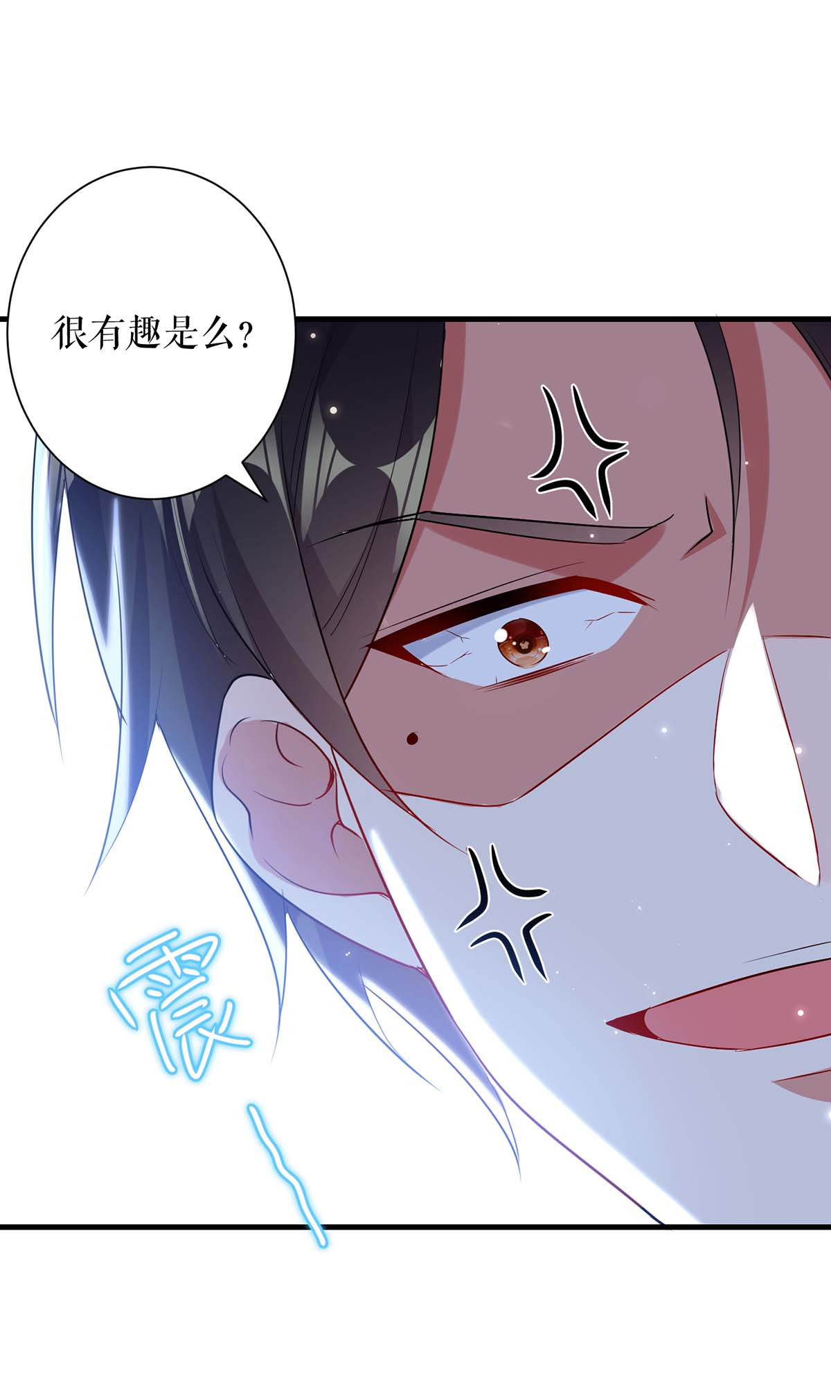 天才酷宝：总裁宠妻太强悍第87话 谁干的