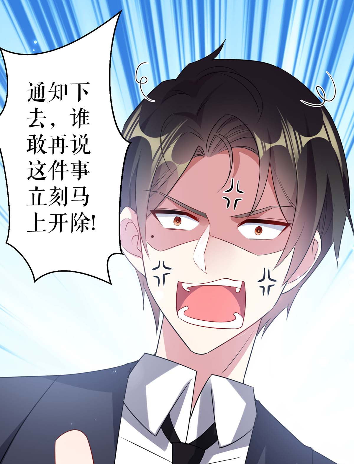 天才酷宝：总裁宠妻太强悍第87话 谁干的
