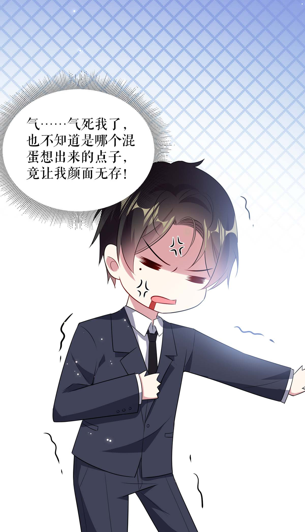 天才酷宝：总裁宠妻太强悍第87话 谁干的