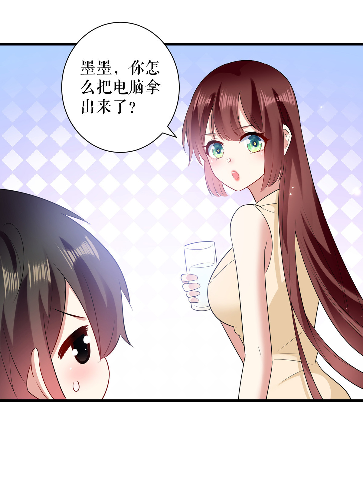 天才酷宝：总裁宠妻太强悍第88话 必须分