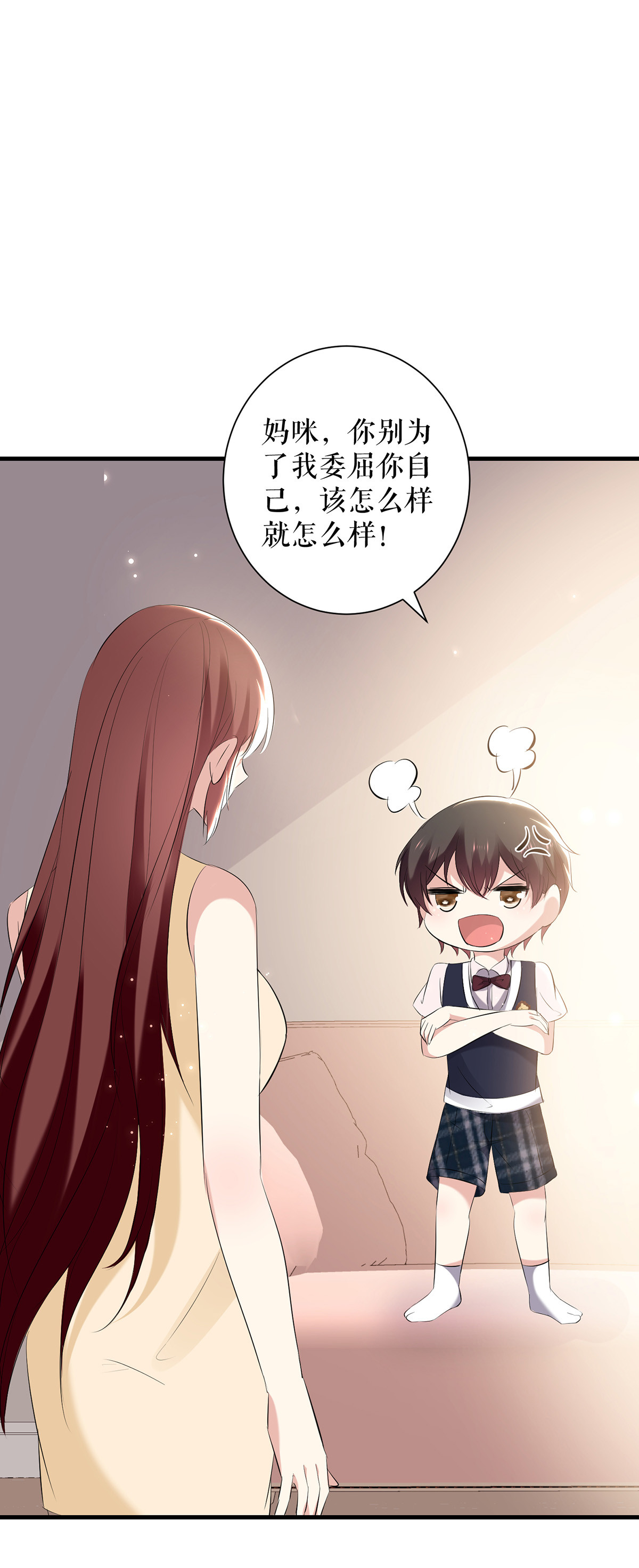 天才酷宝：总裁宠妻太强悍第89话 他话来了