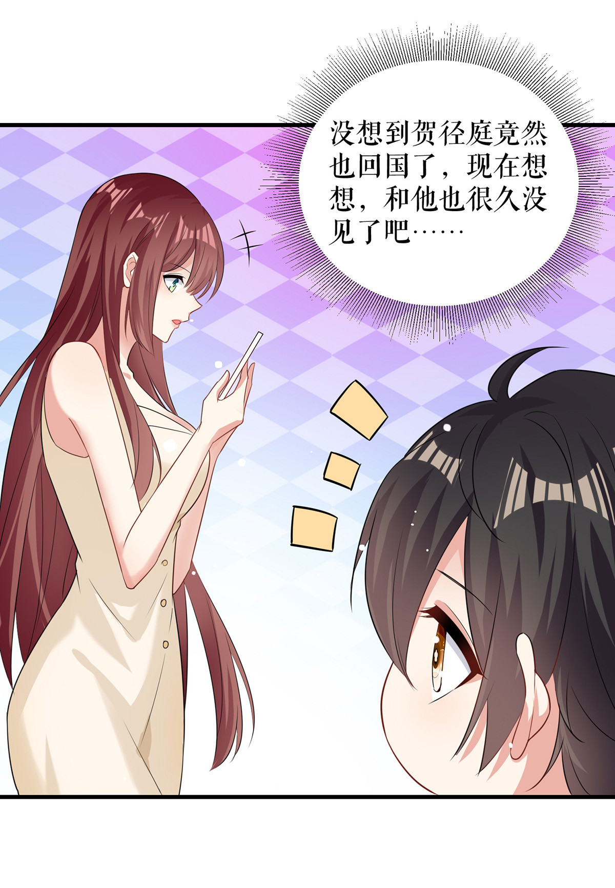 天才酷宝：总裁宠妻太强悍第89话 他话来了