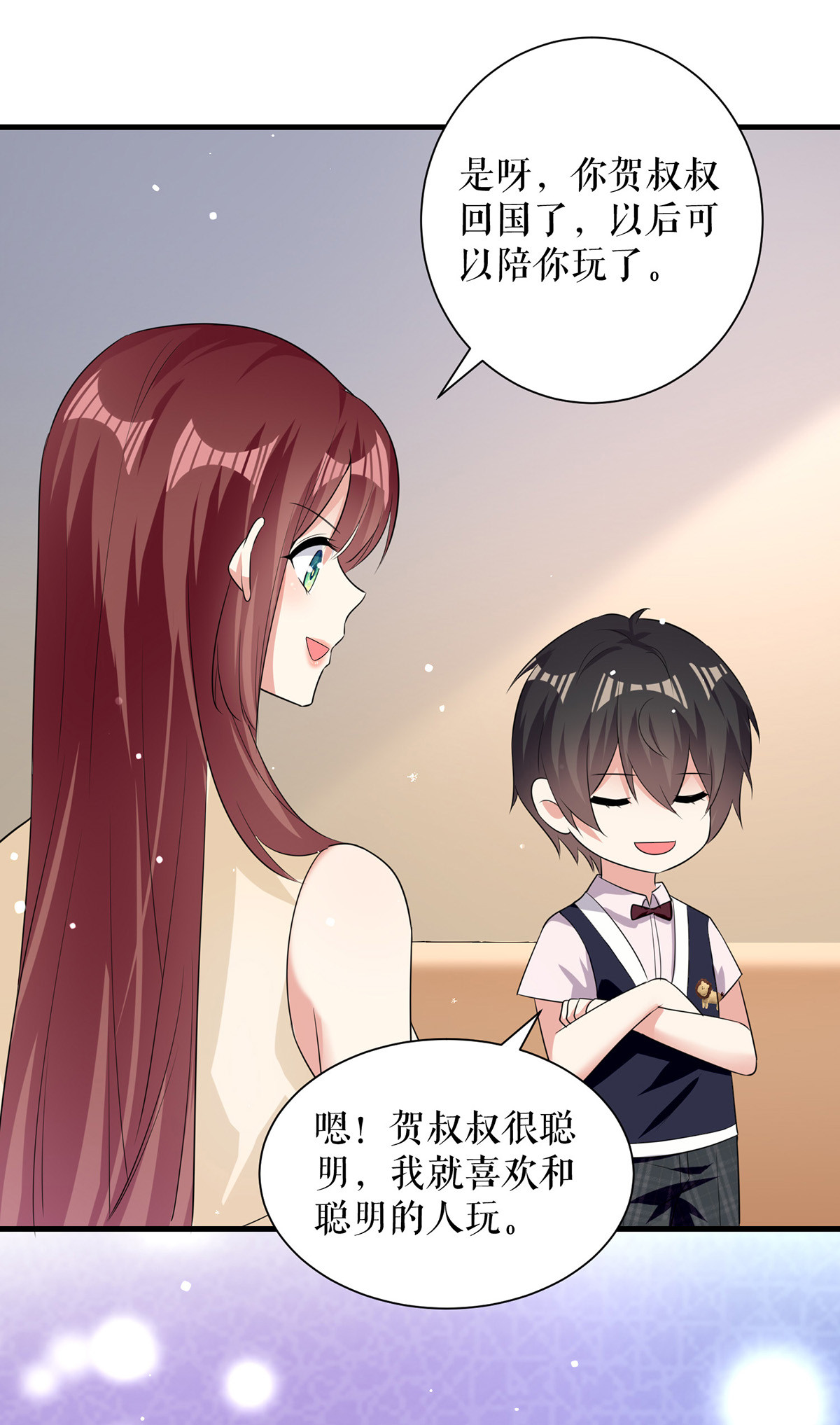 天才酷宝：总裁宠妻太强悍第89话 他话来了