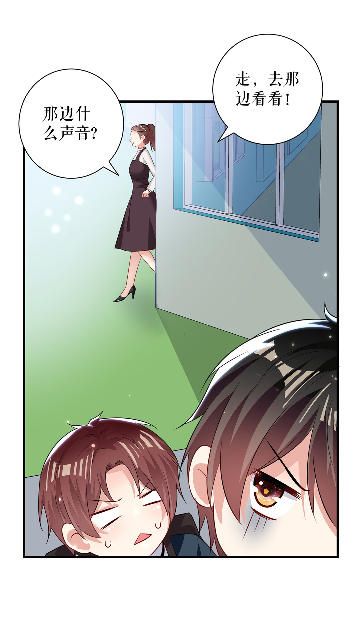 天才酷宝：总裁宠妻太强悍第89话 他话来了