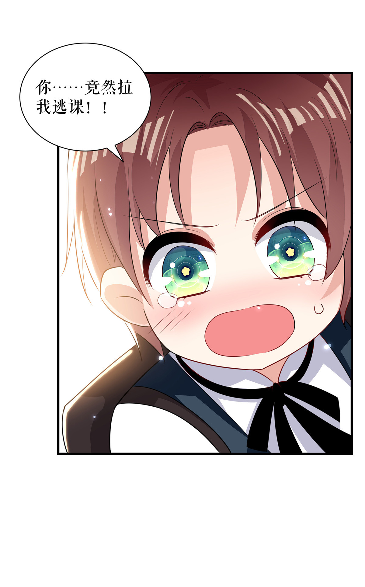 天才酷宝：总裁宠妻太强悍第89话 他话来了