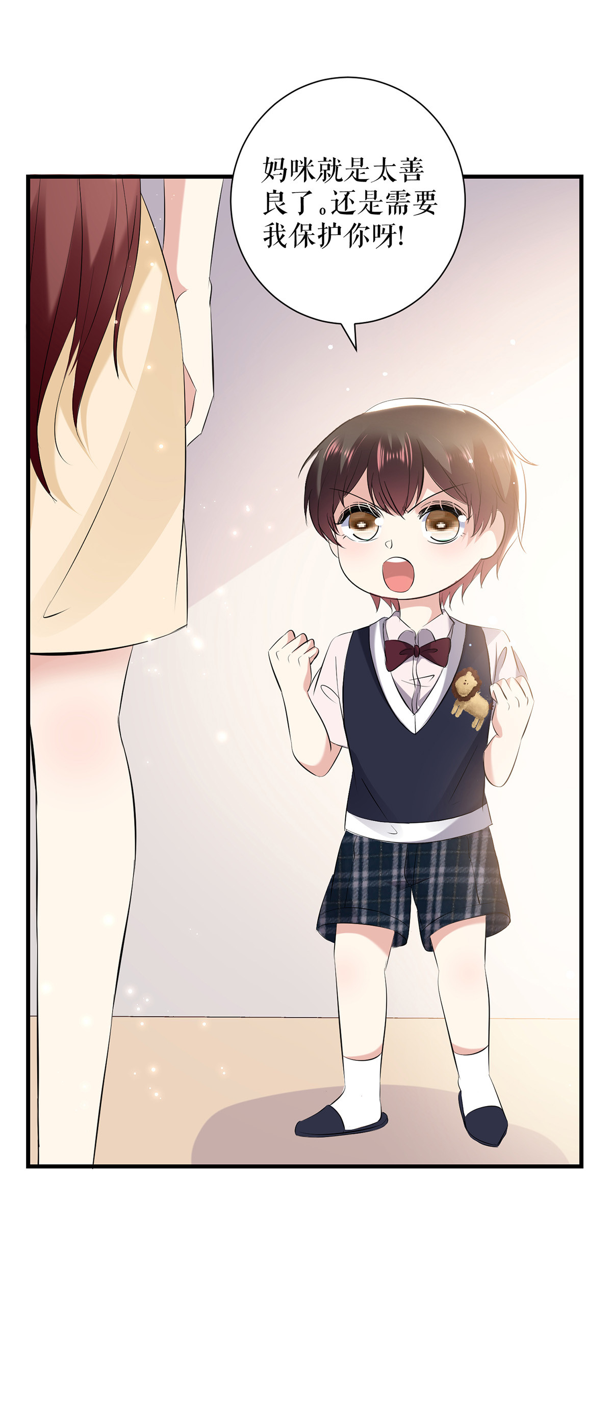 天才酷宝：总裁宠妻太强悍第89话 他话来了