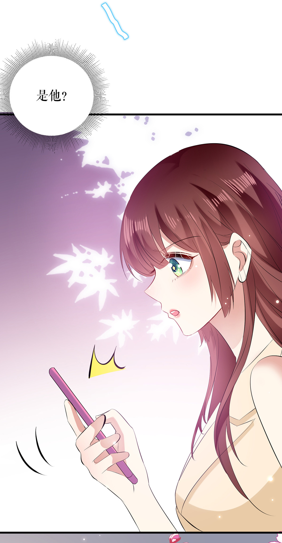 天才酷宝：总裁宠妻太强悍第89话 他话来了