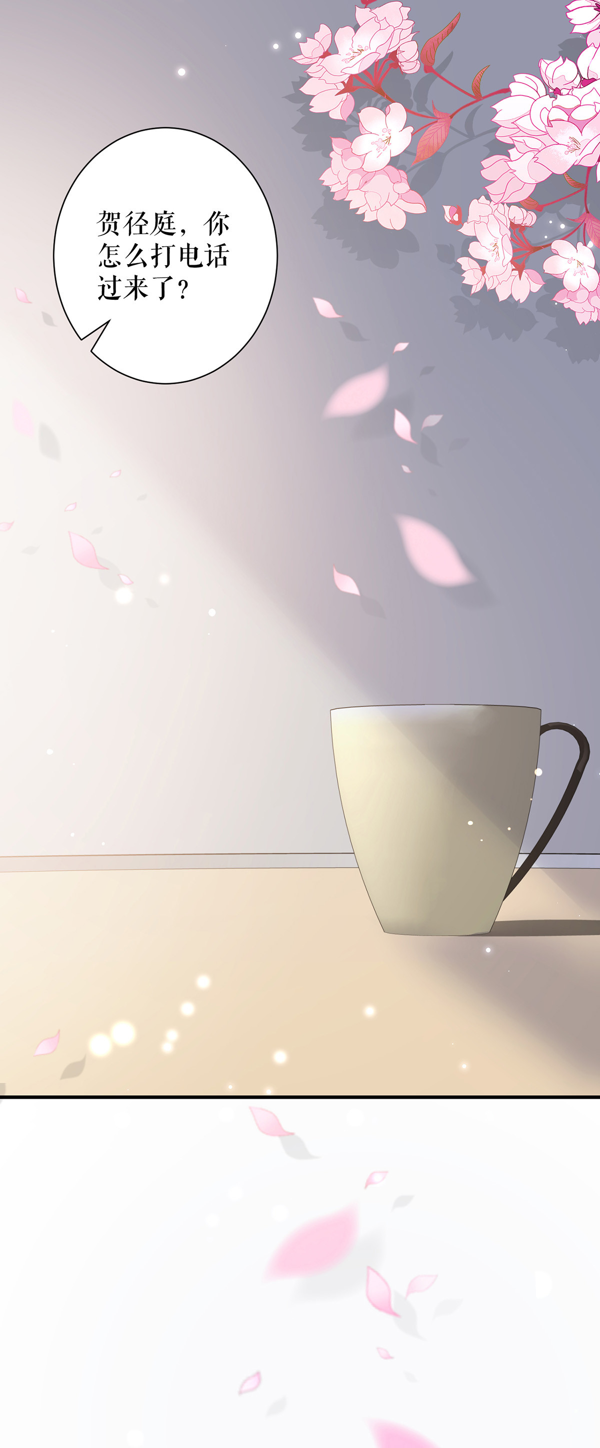 天才酷宝：总裁宠妻太强悍第89话 他话来了