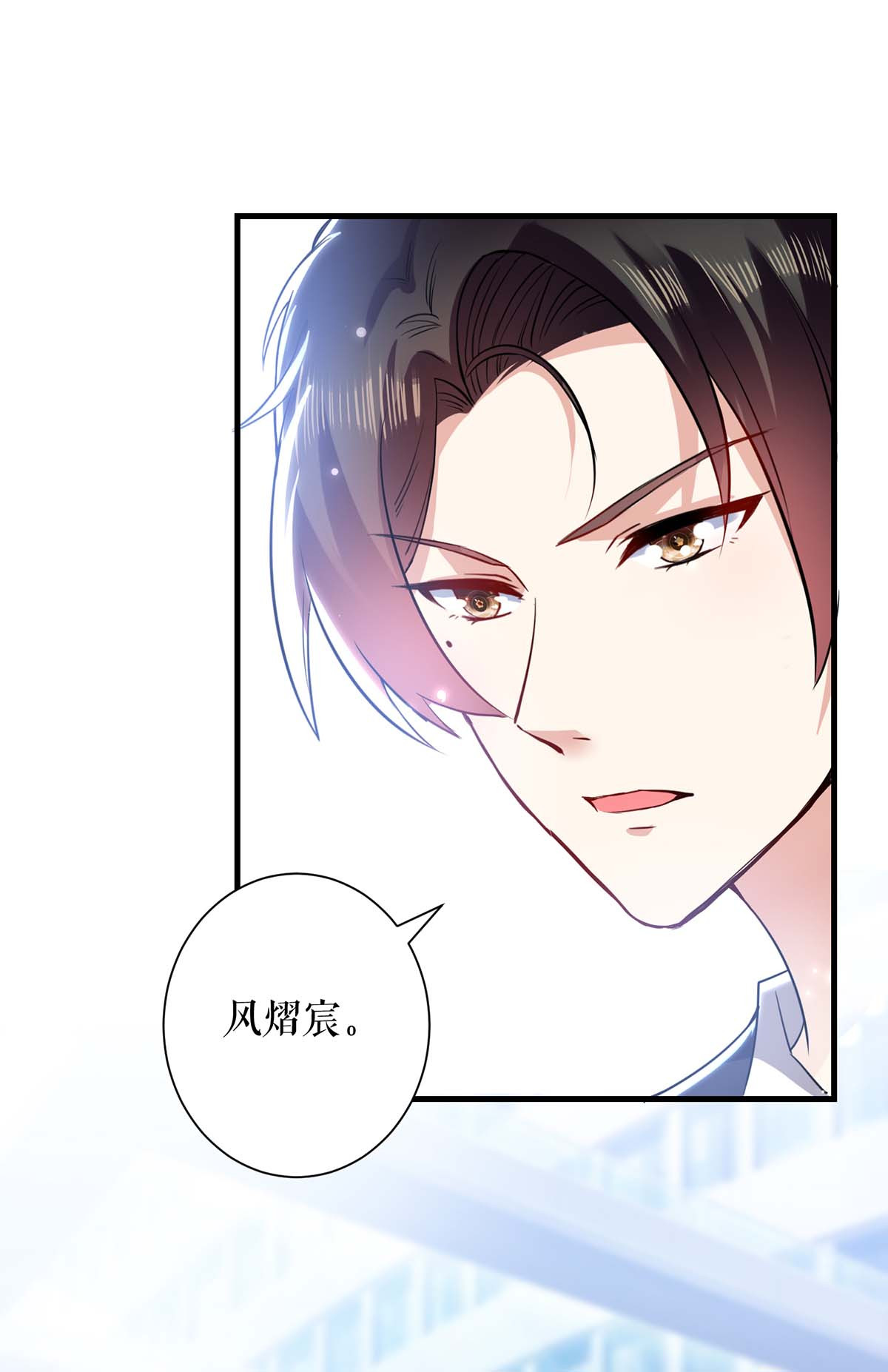 天才酷宝：总裁宠妻太强悍第92话 绑架了