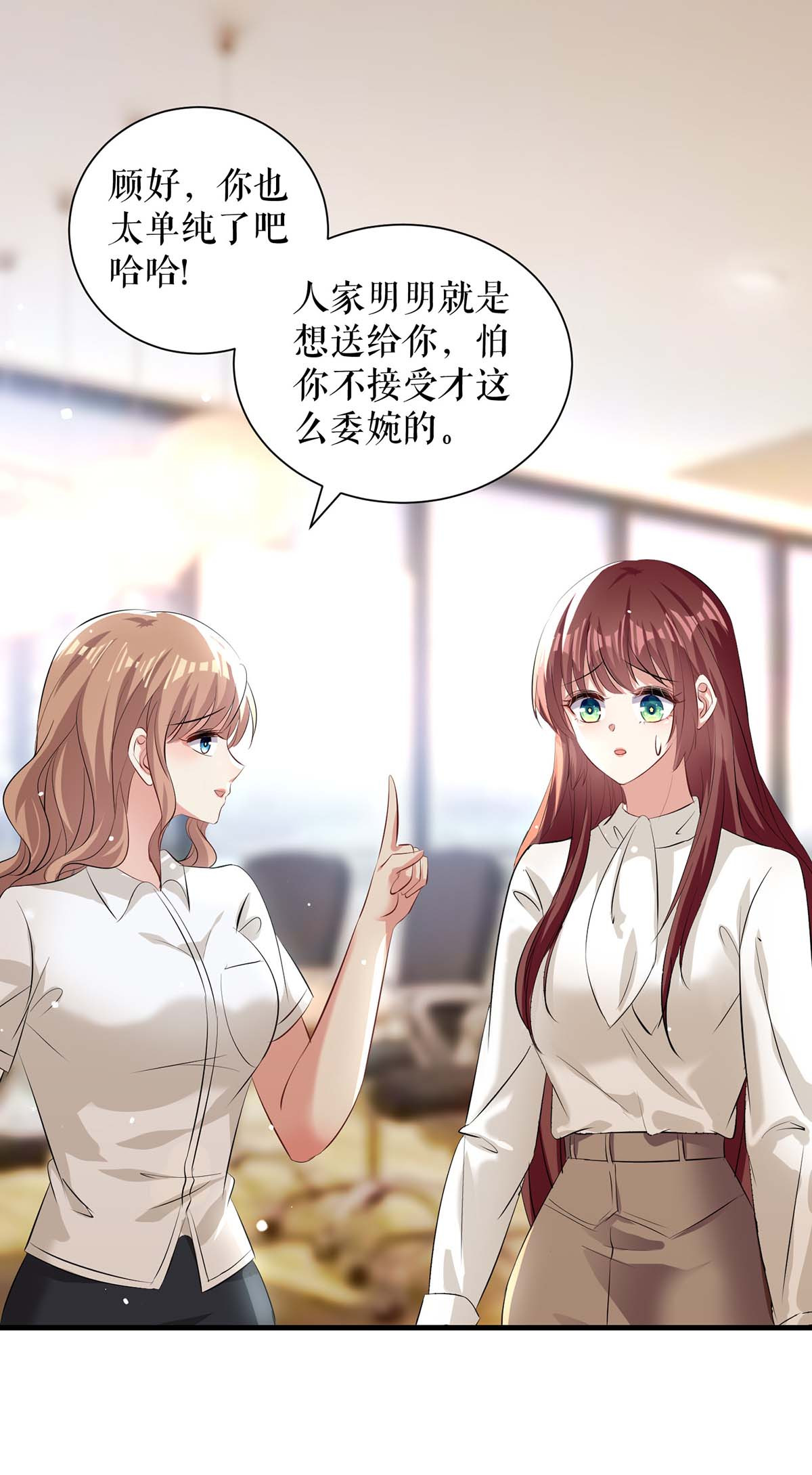天才酷宝：总裁宠妻太强悍第94话 还有机会