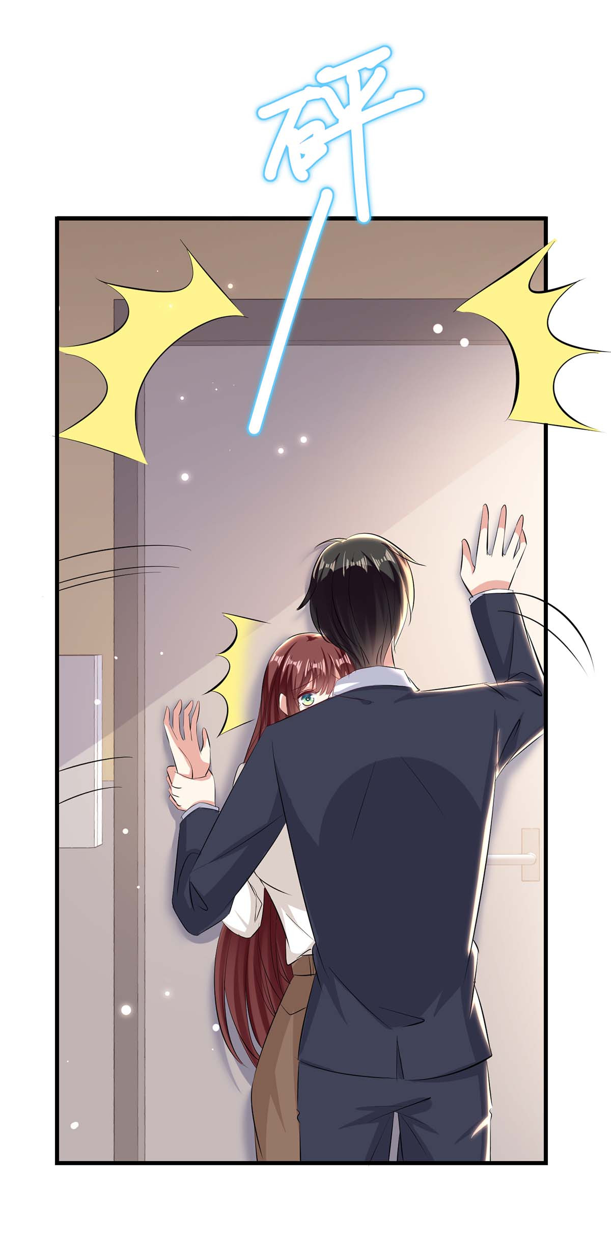 天才酷宝：总裁宠妻太强悍第96话 不会原谅你