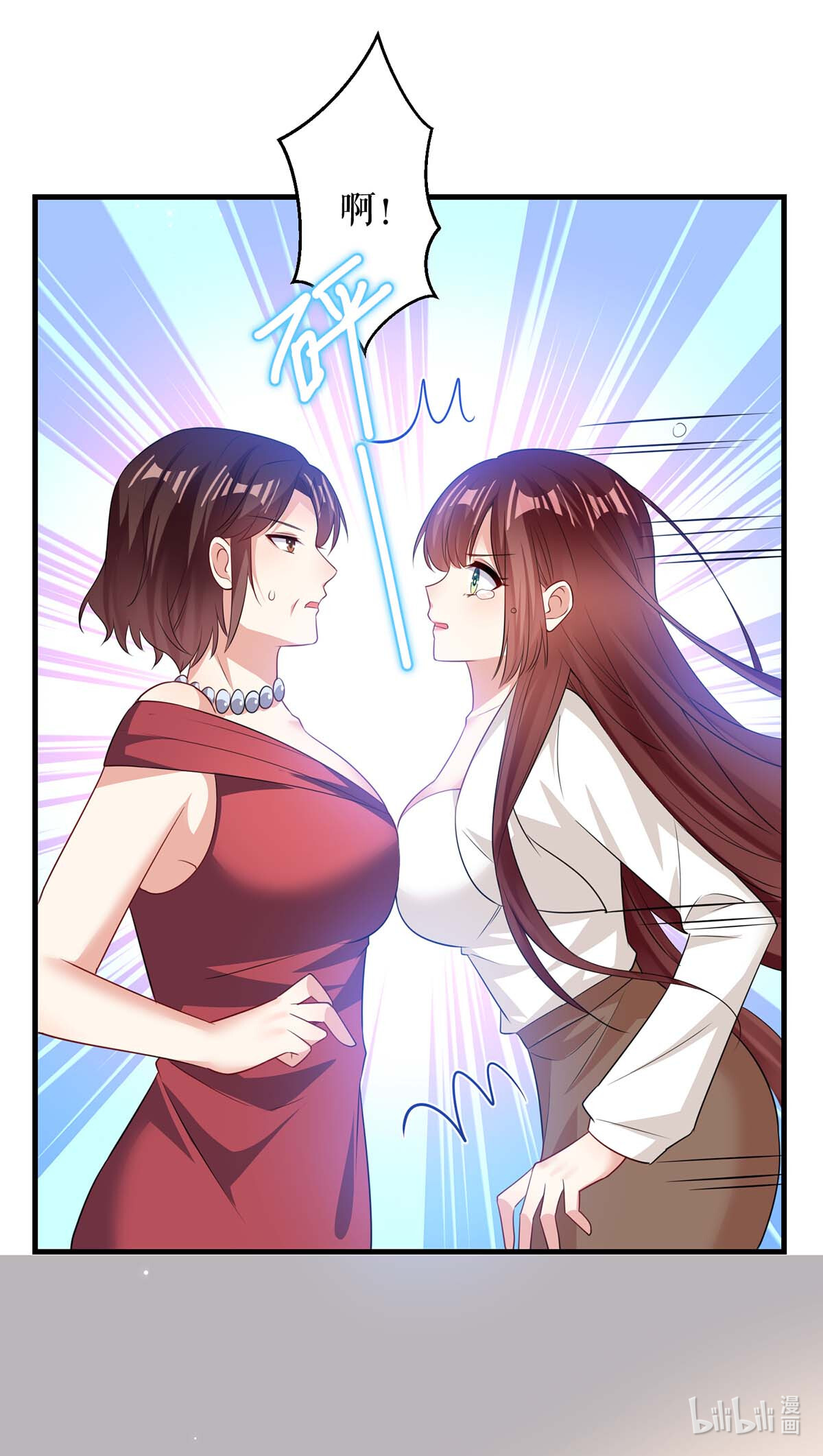 天才酷宝：总裁宠妻太强悍第96话 不会原谅你