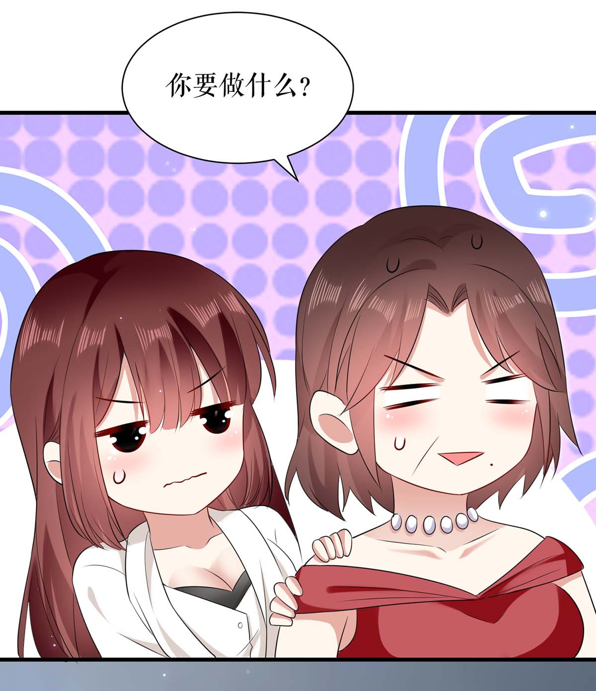 天才酷宝：总裁宠妻太强悍第97话 真情告白