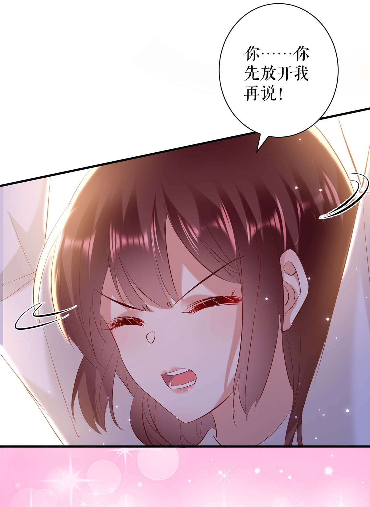 天才酷宝：总裁宠妻太强悍第97话 真情告白