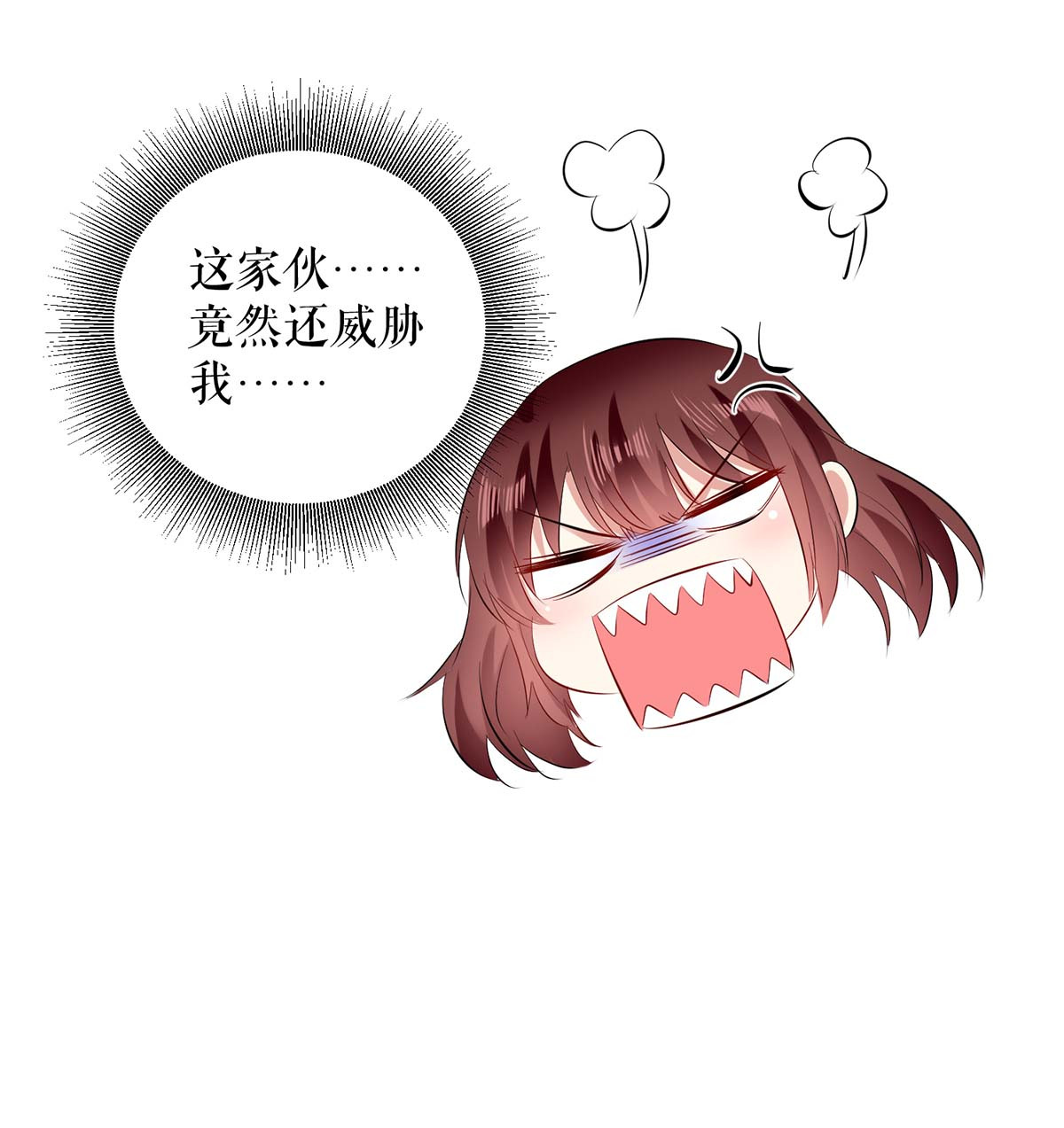 天才酷宝：总裁宠妻太强悍第98话 儿子不是亲生的