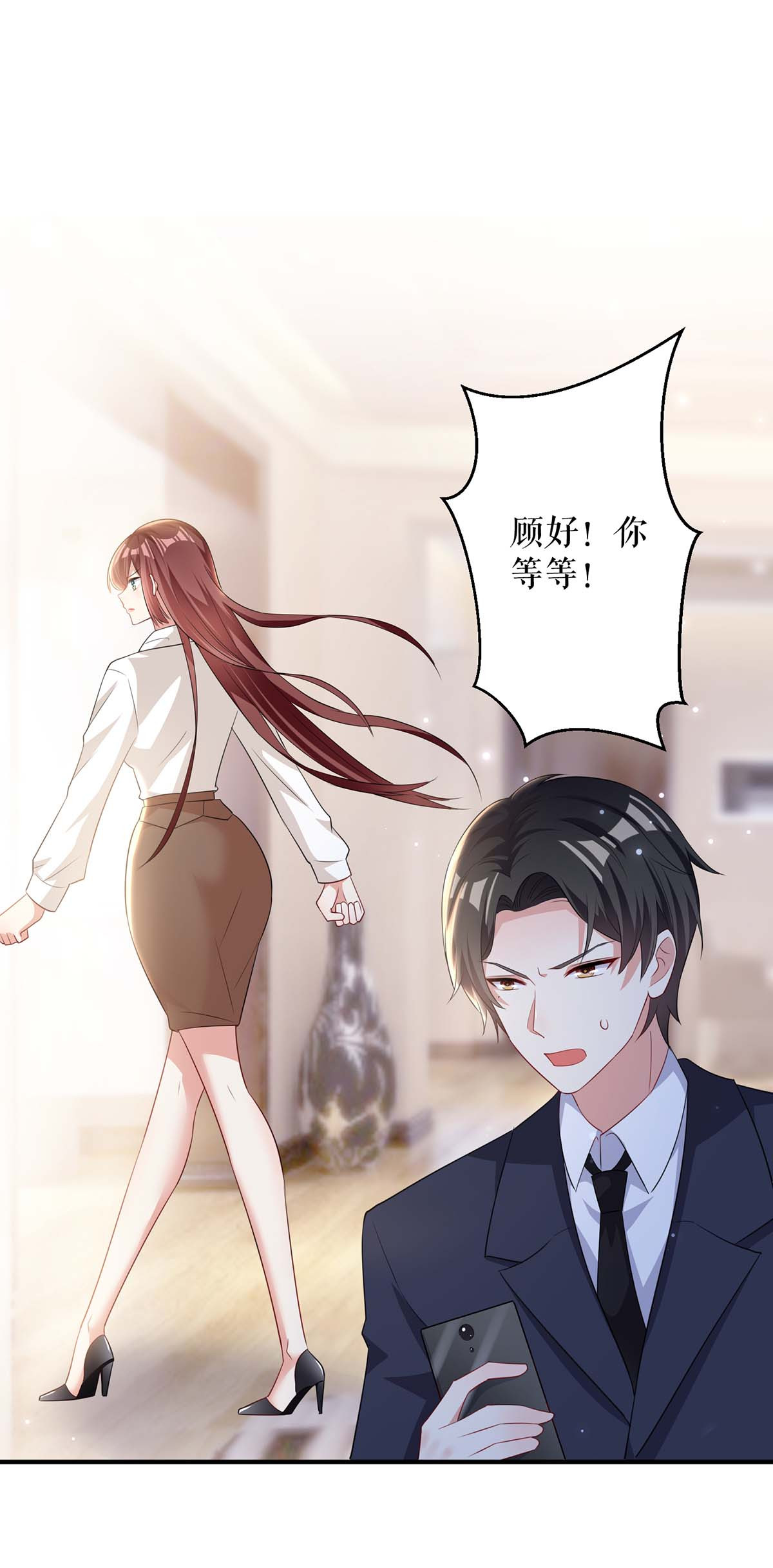 天才酷宝：总裁宠妻太强悍第98话 儿子不是亲生的