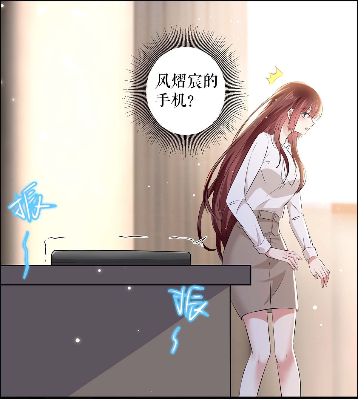 天才酷宝：总裁宠妻太强悍第98话 儿子不是亲生的