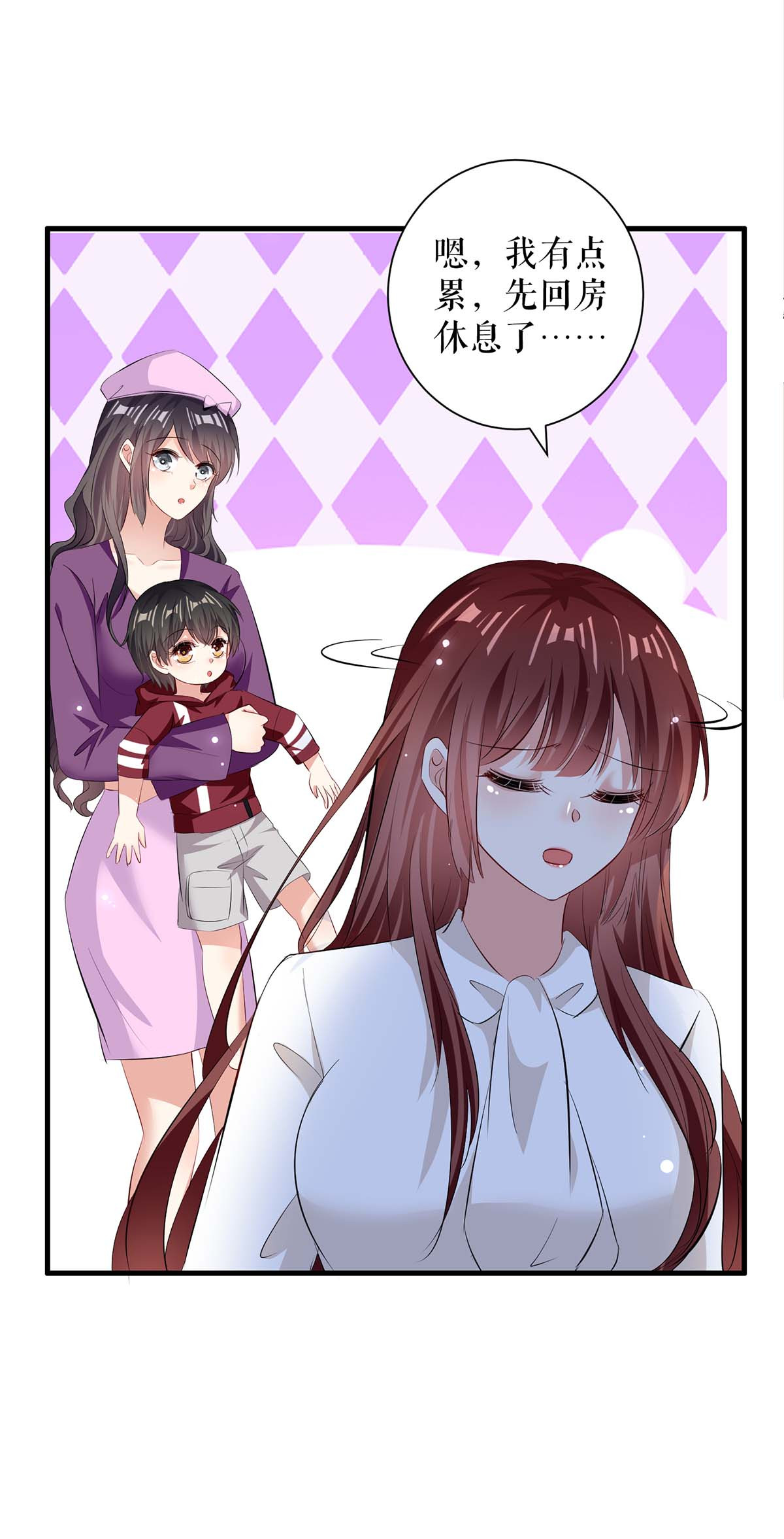 天才酷宝：总裁宠妻太强悍第99话 妈咪哭了