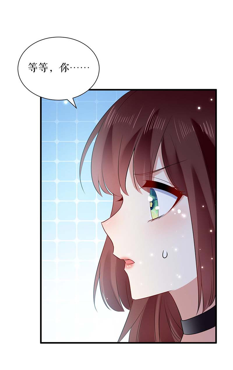 天才酷宝：总裁宠妻太强悍第104话 你得负责