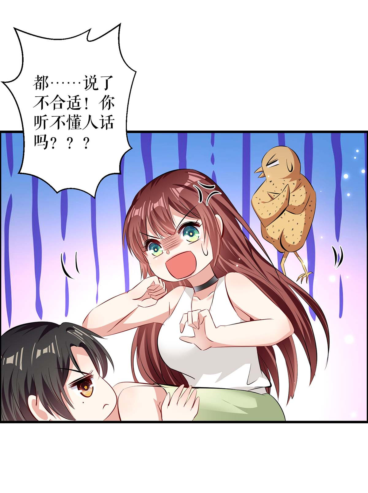 天才酷宝：总裁宠妻太强悍第105话 谈妥