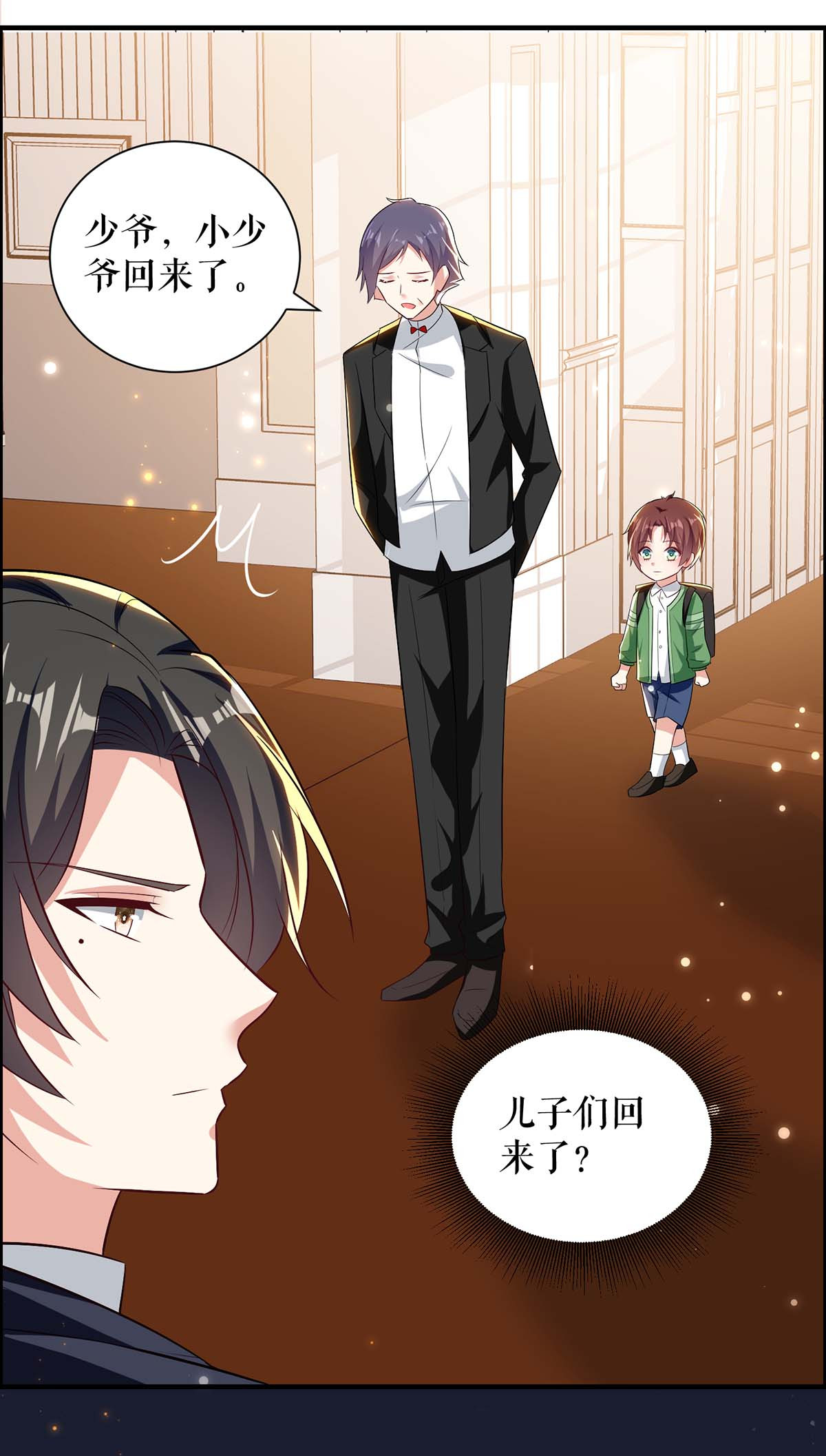 天才酷宝：总裁宠妻太强悍第107话 家庭教育