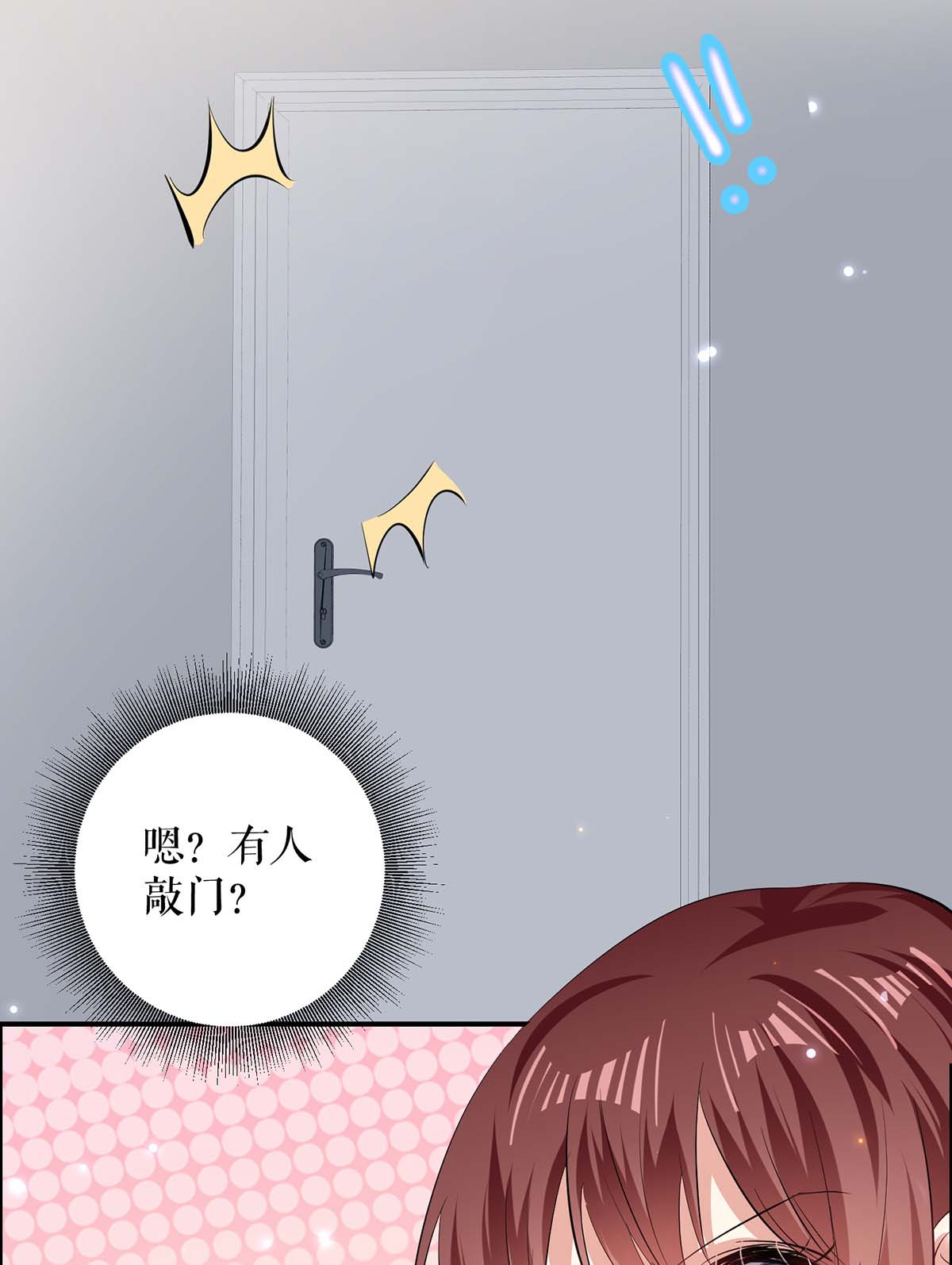 天才酷宝：总裁宠妻太强悍第108话 登门