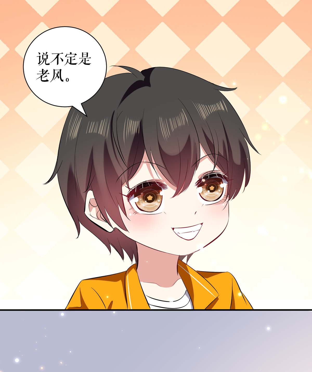 天才酷宝：总裁宠妻太强悍第108话 登门