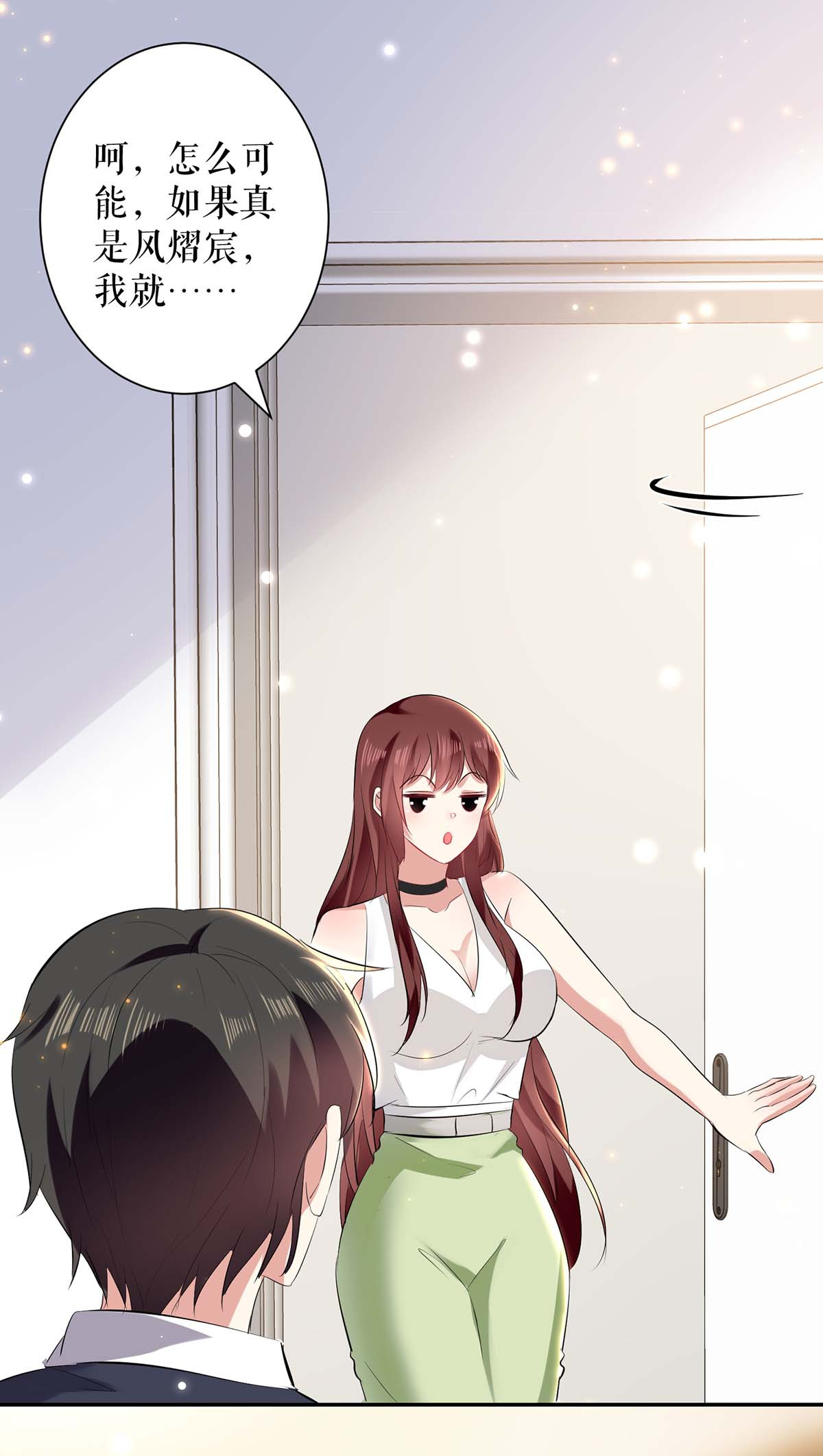 天才酷宝：总裁宠妻太强悍第108话 登门