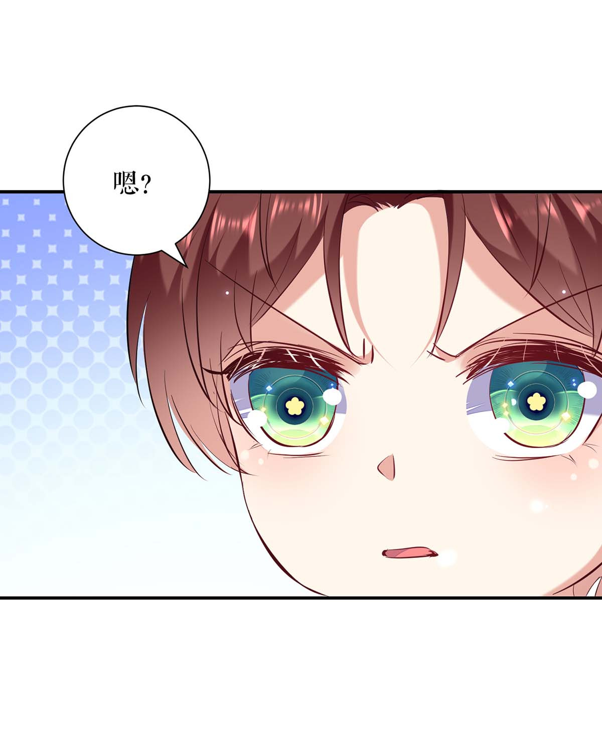 天才酷宝：总裁宠妻太强悍第108话 登门